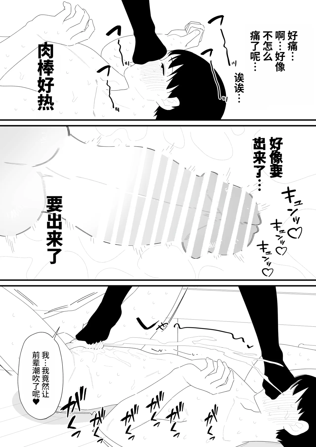 หน้า 21