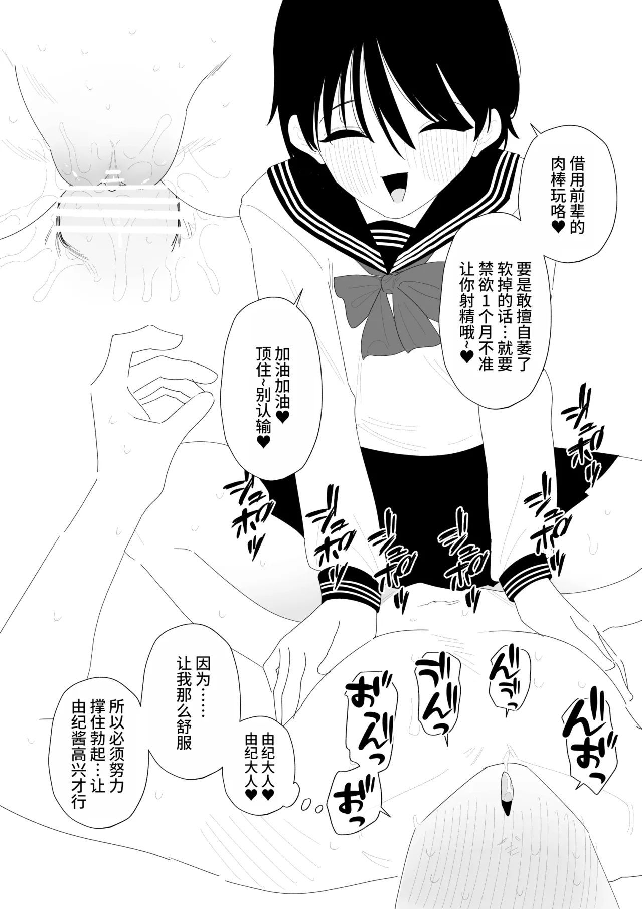 หน้า 23