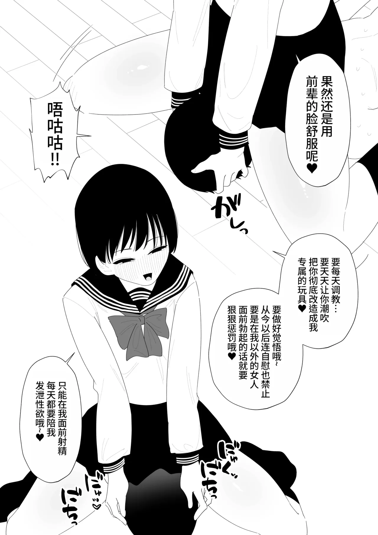 หน้า 24