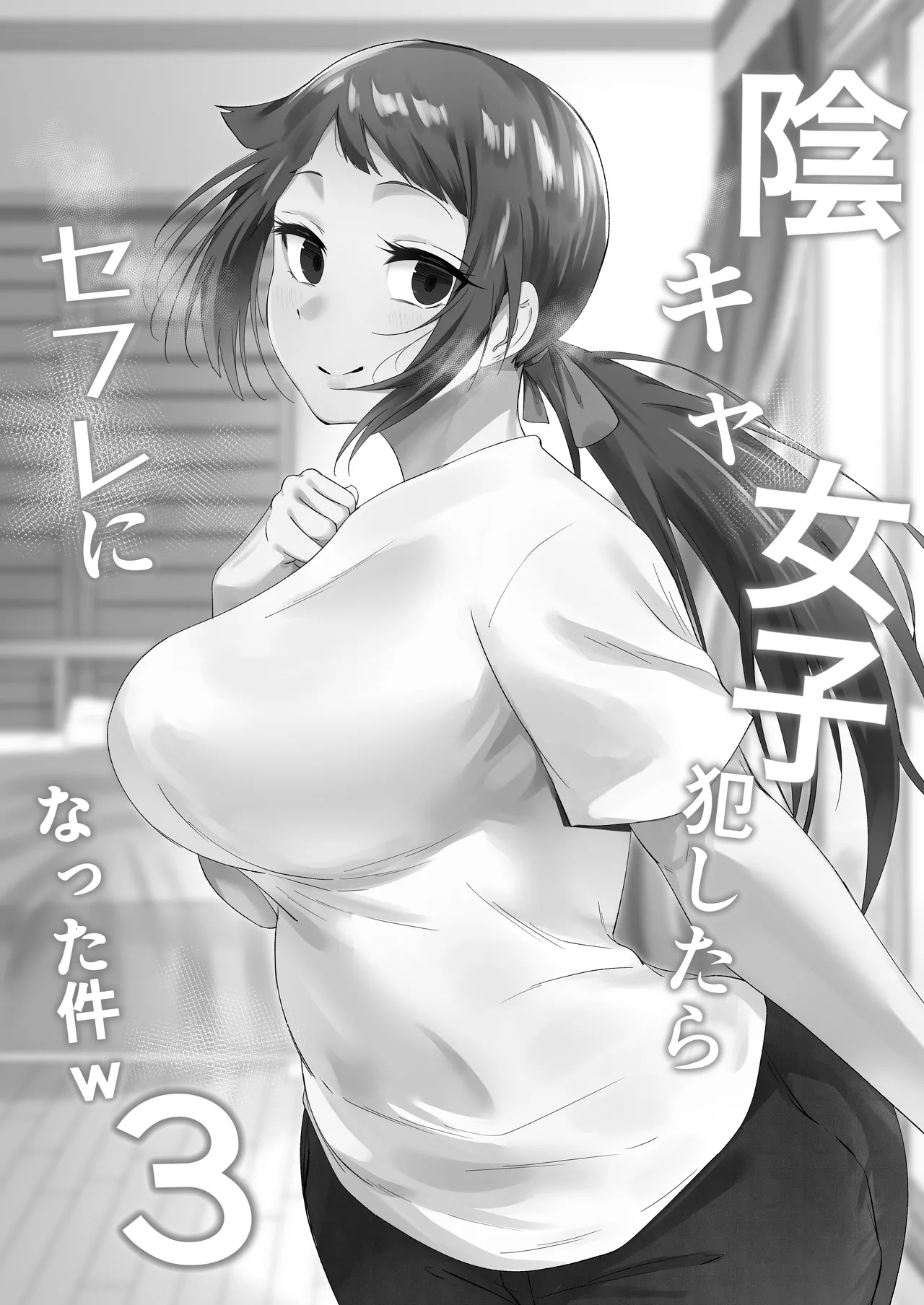 หน้า 2
