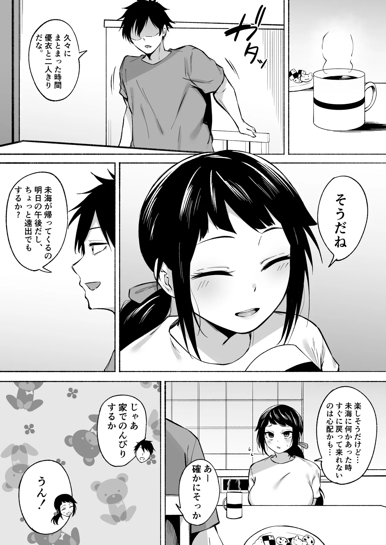 หน้า 7