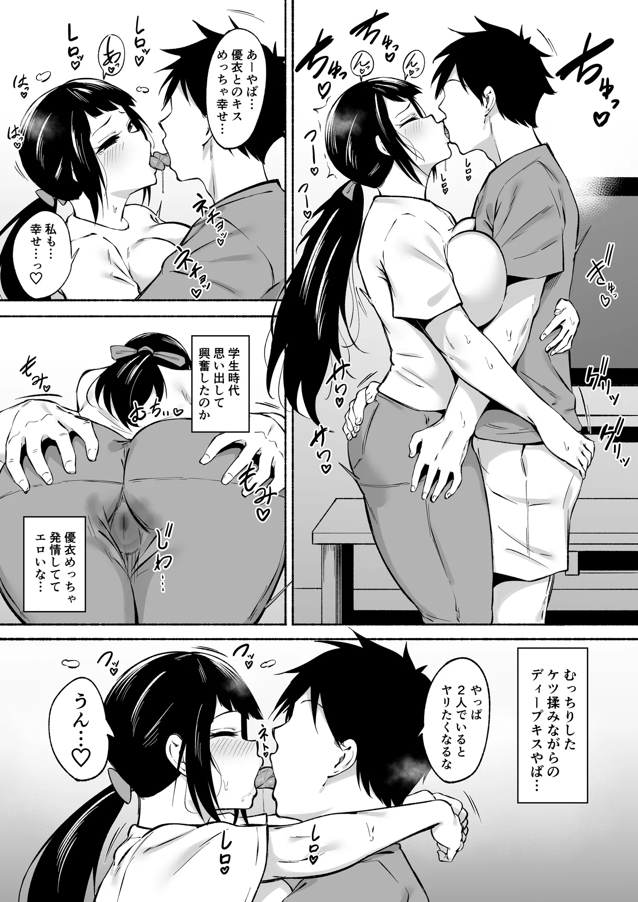 หน้า 10