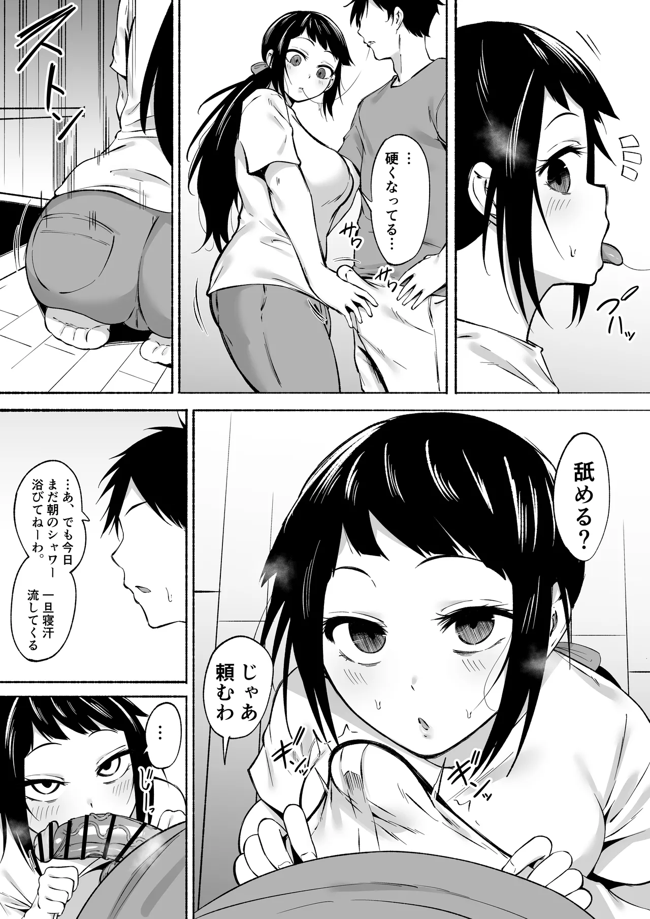 หน้า 11