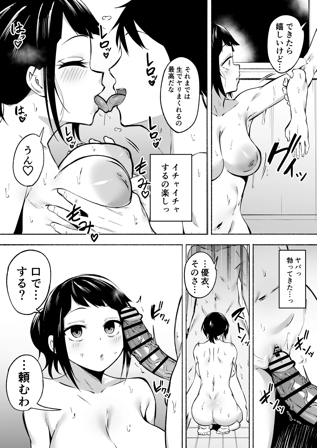 หน้า 51