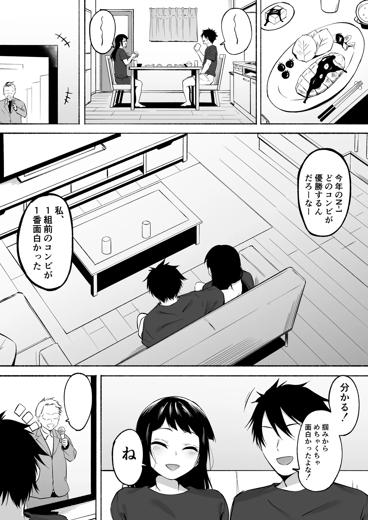 หน้า 55