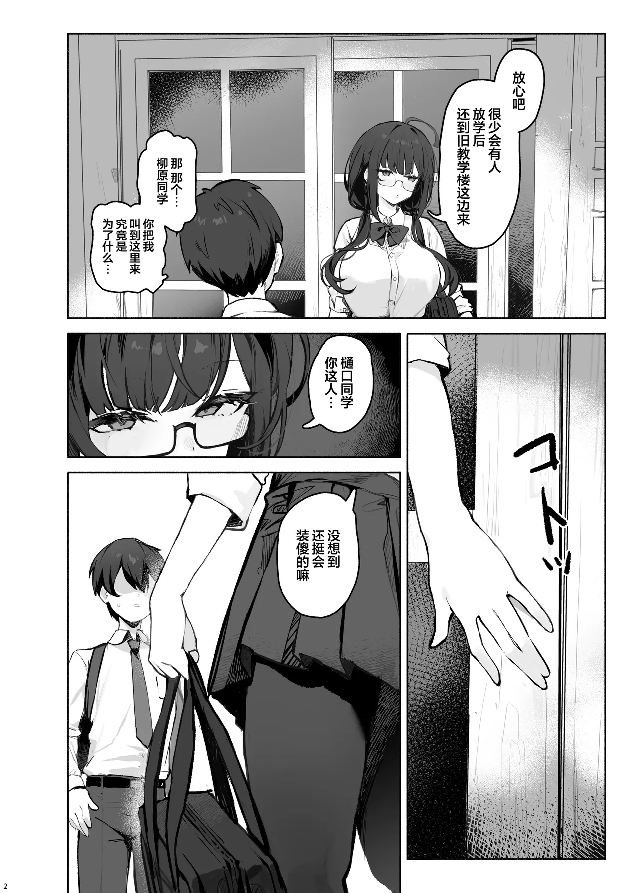 หน้า 6
