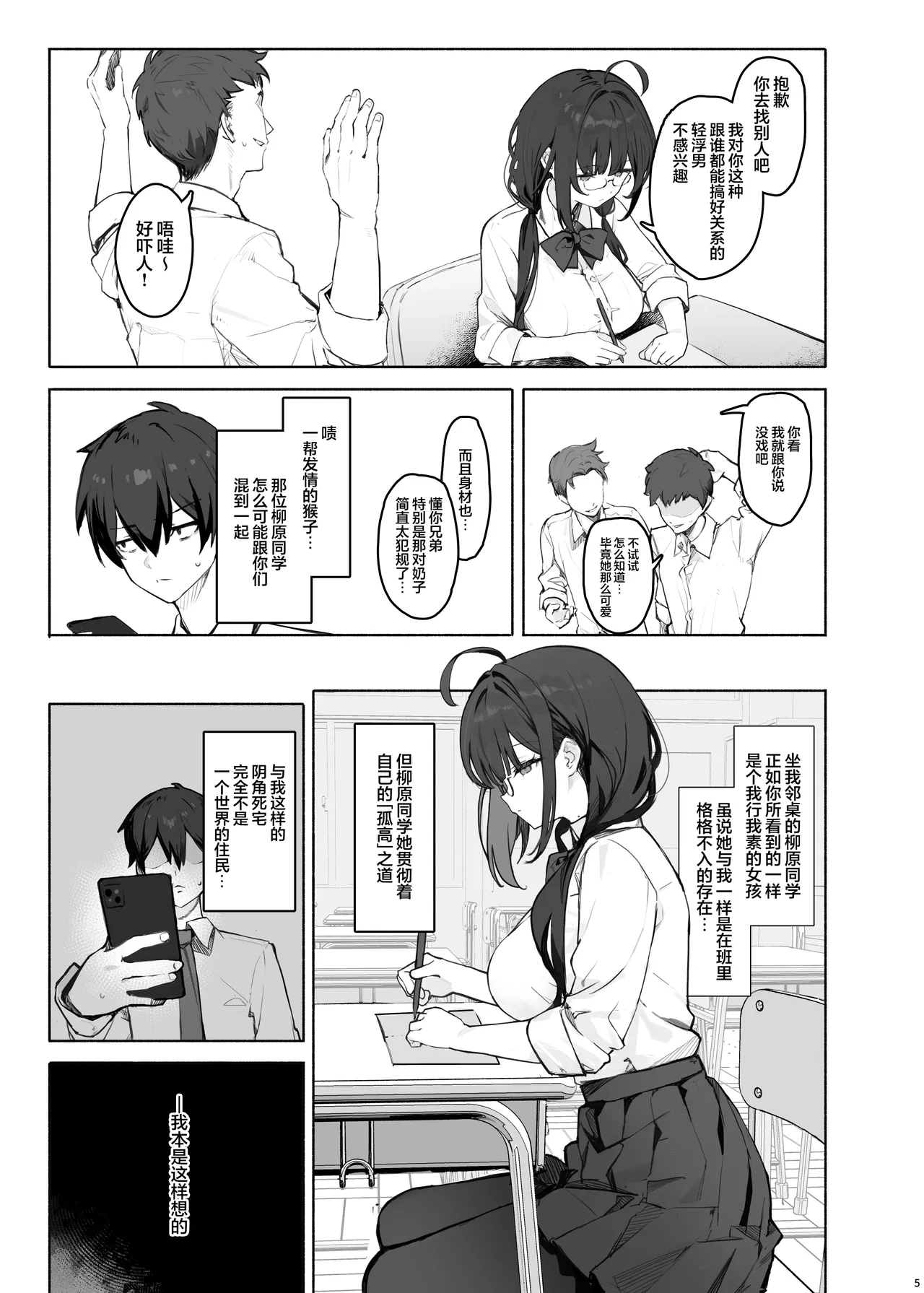 หน้า 9