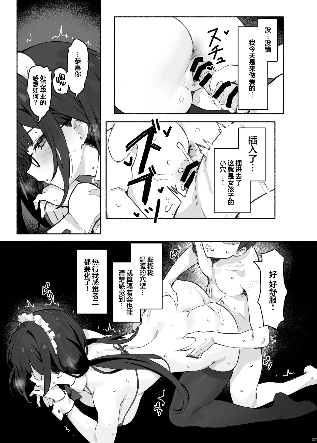หน้า 31