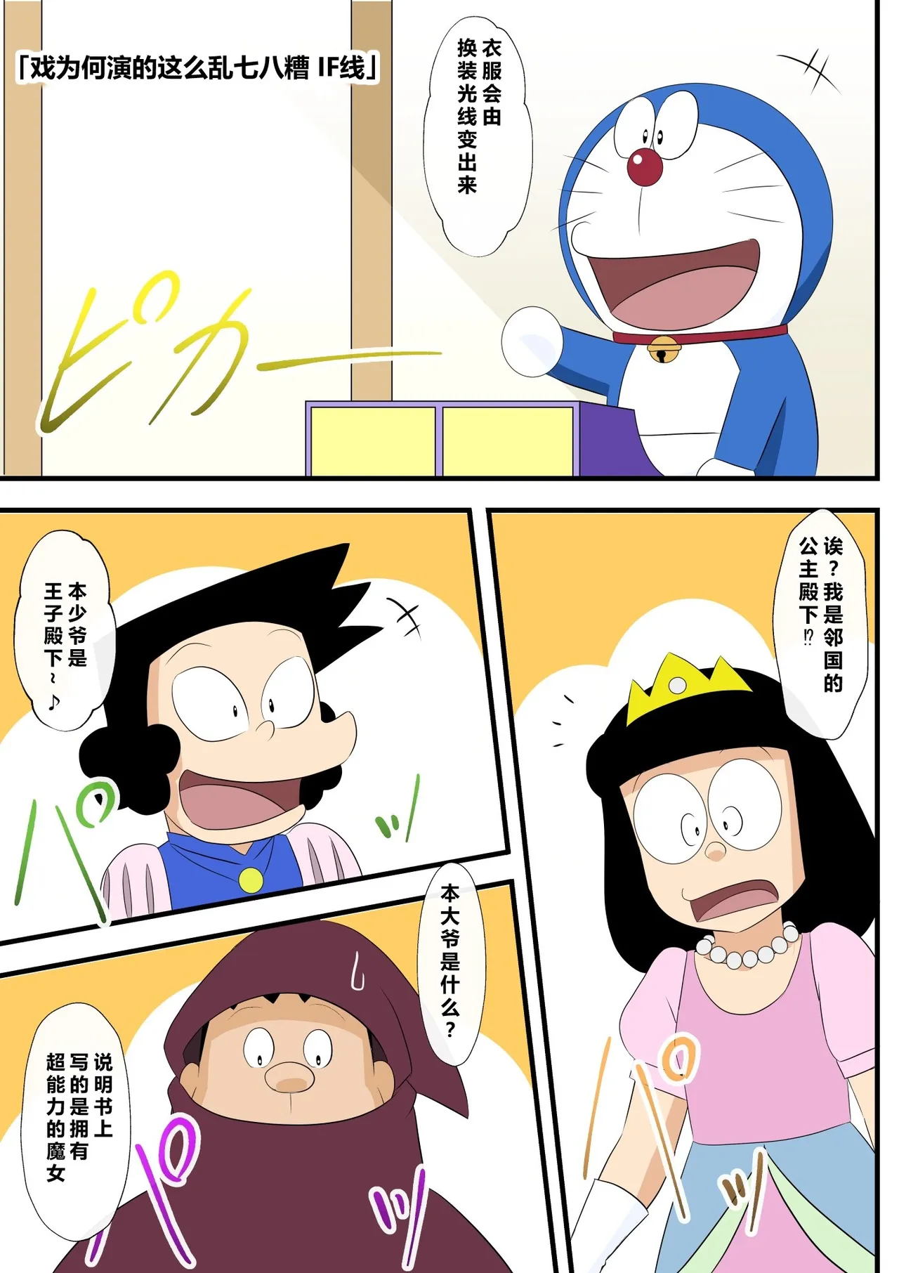 หน้า 2