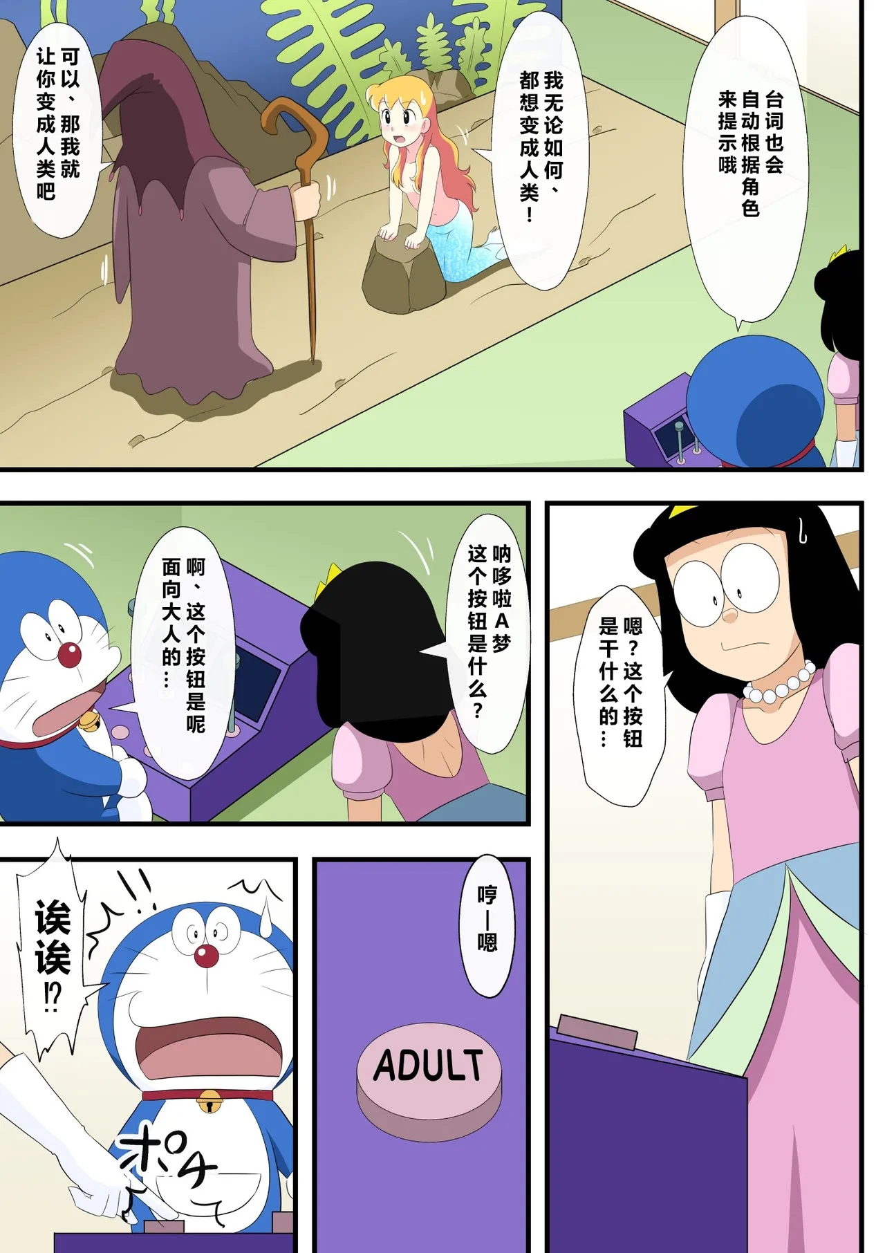 หน้า 4