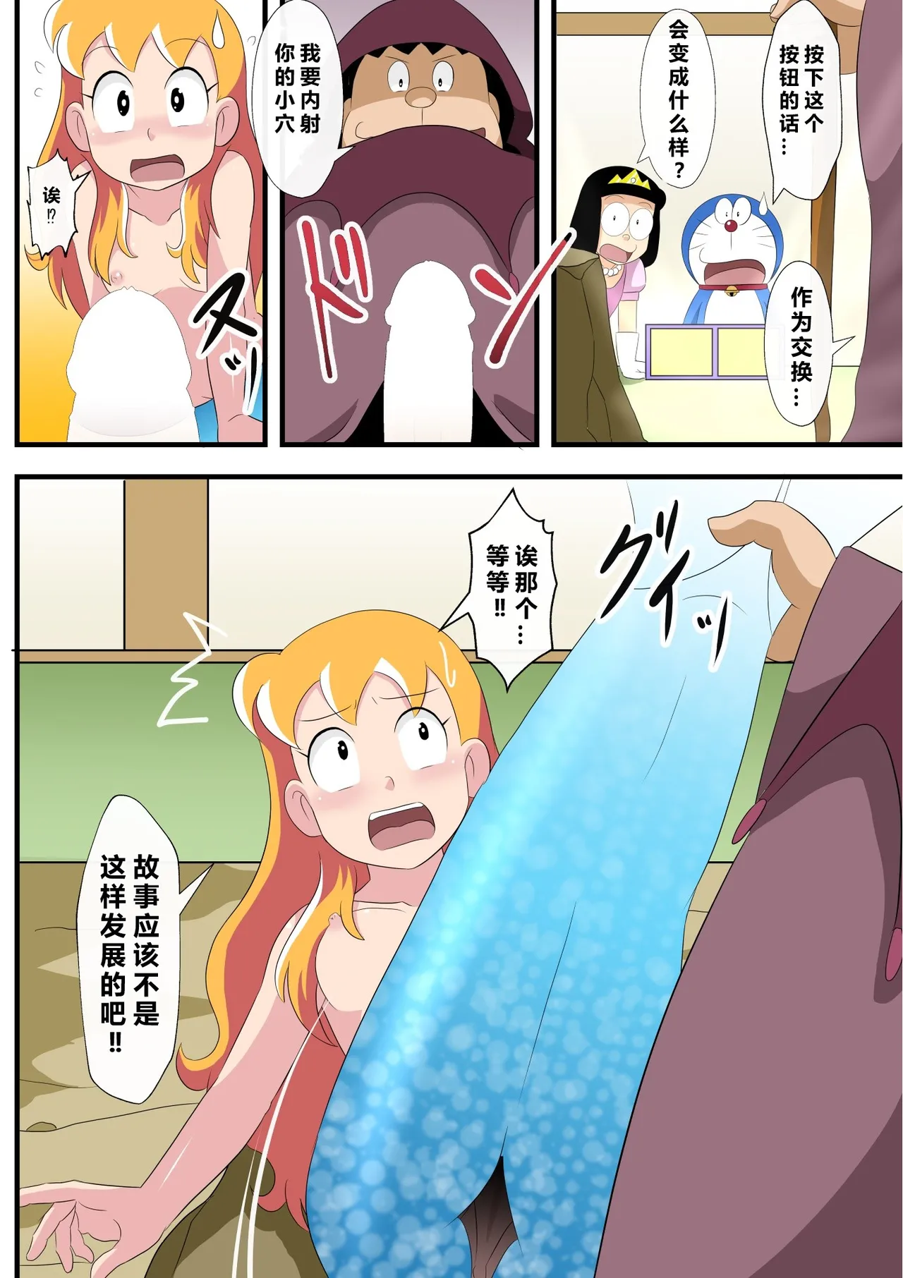 หน้า 5
