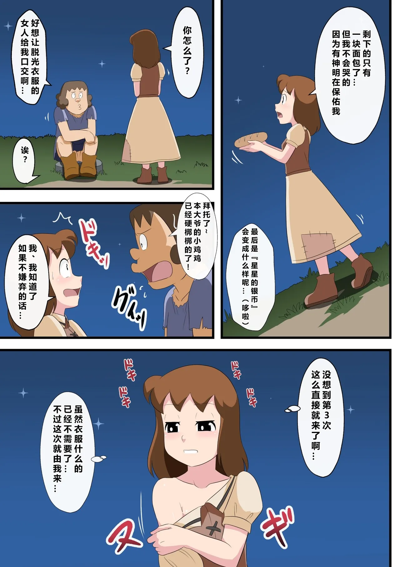 หน้า 14