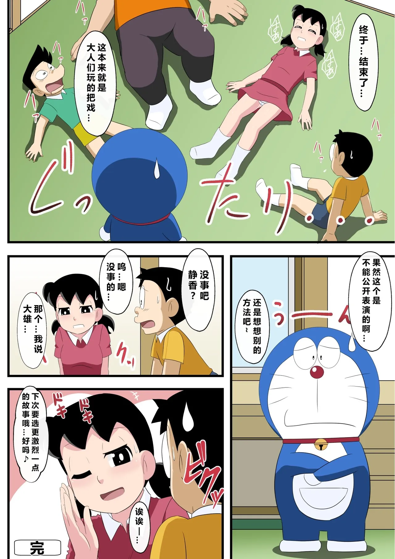 หน้า 27