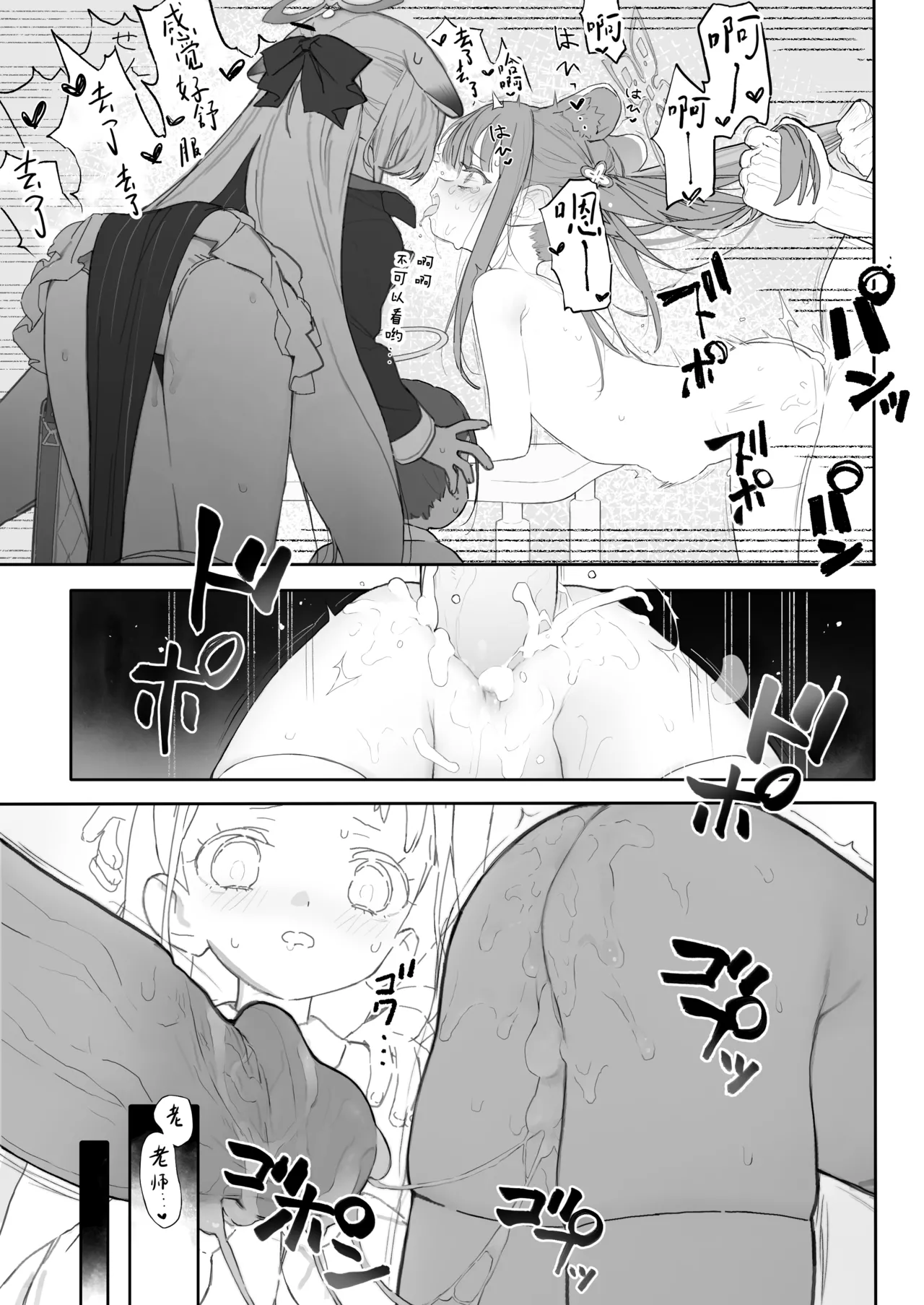 หน้า 7