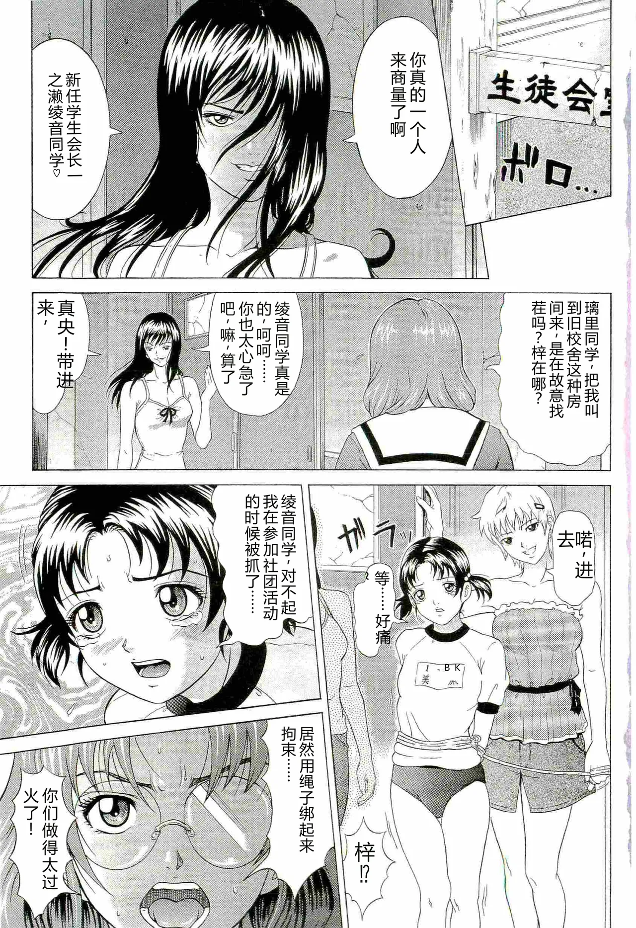 หน้า 9