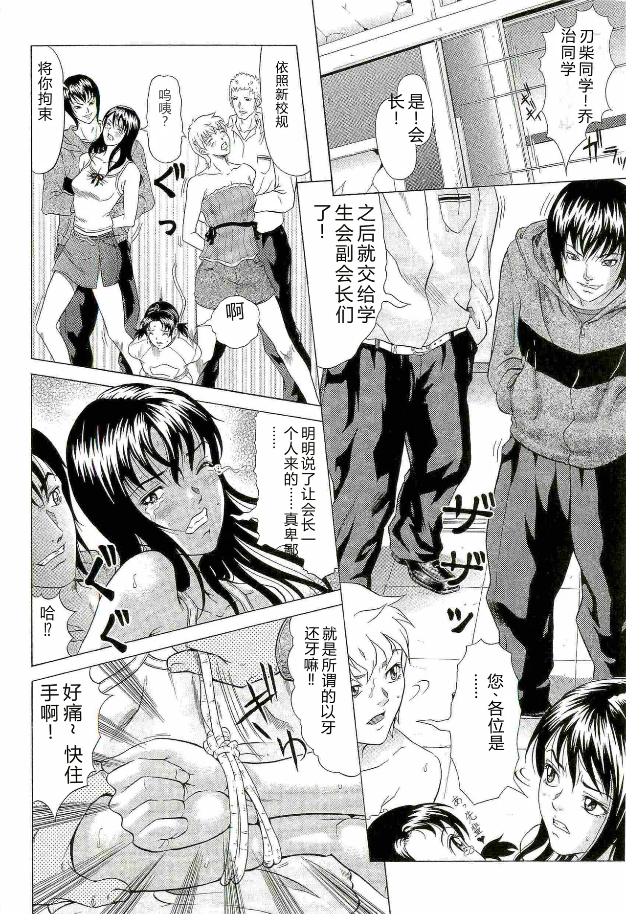 หน้า 12