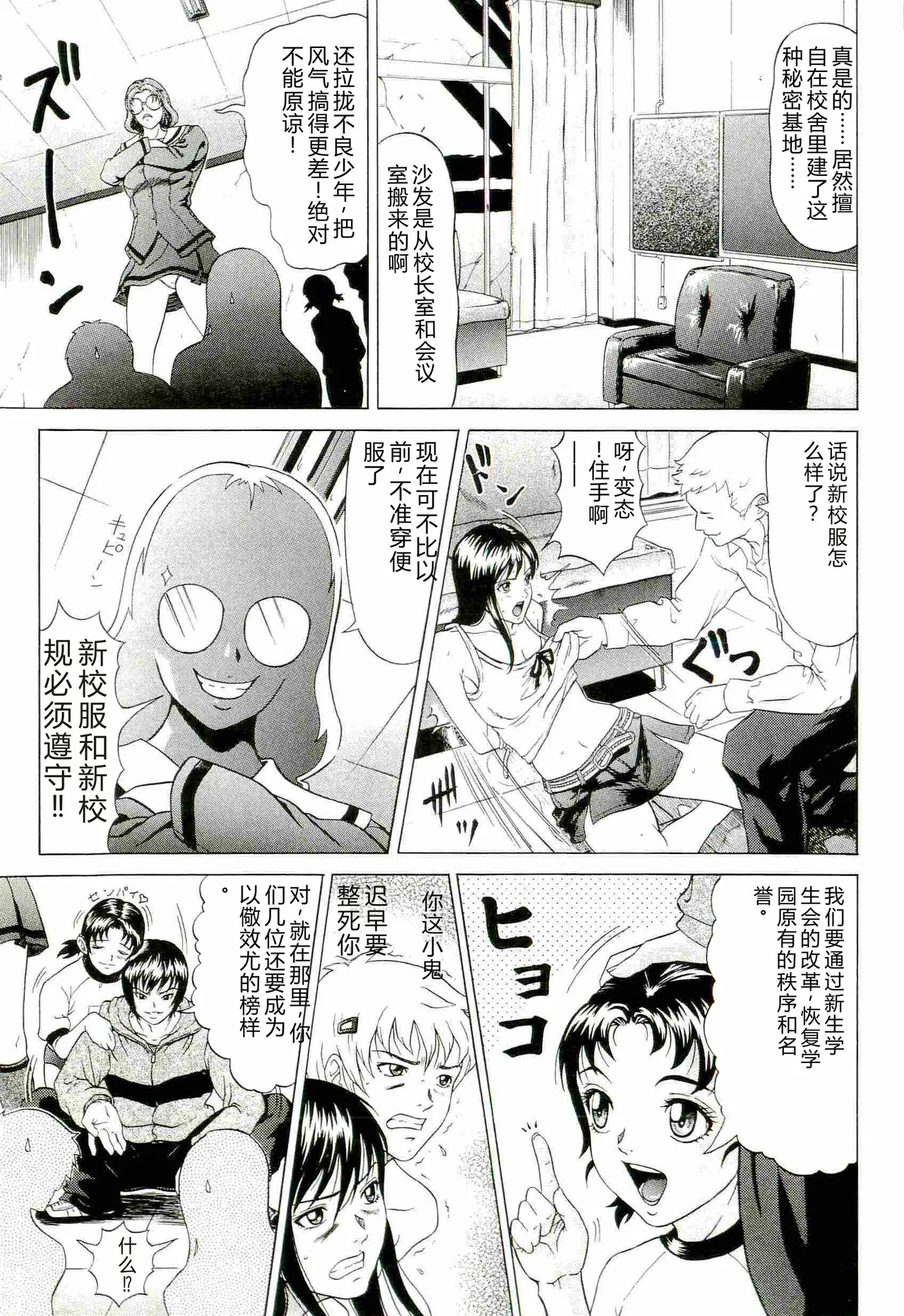 หน้า 13