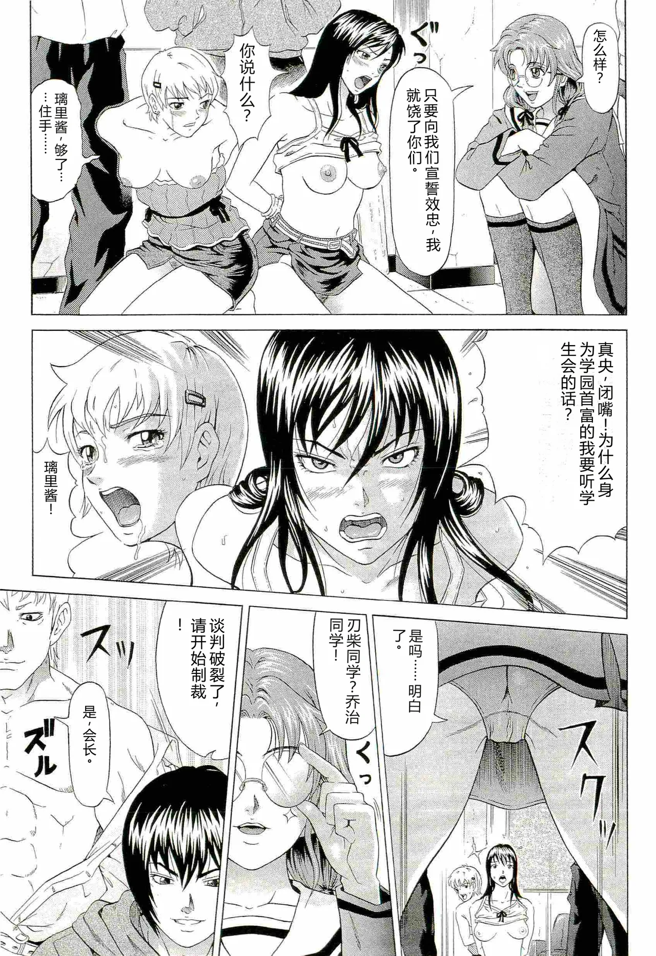 หน้า 15