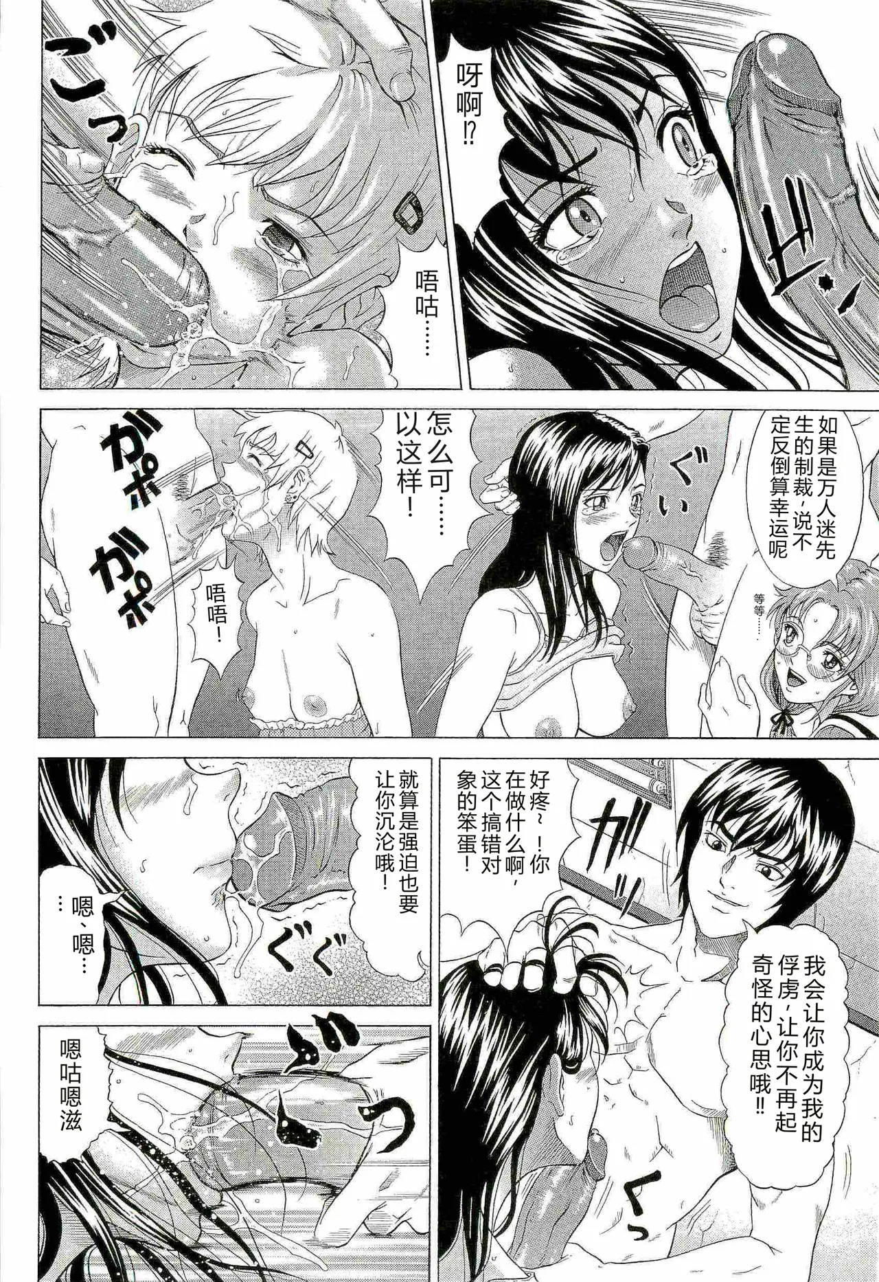 หน้า 16
