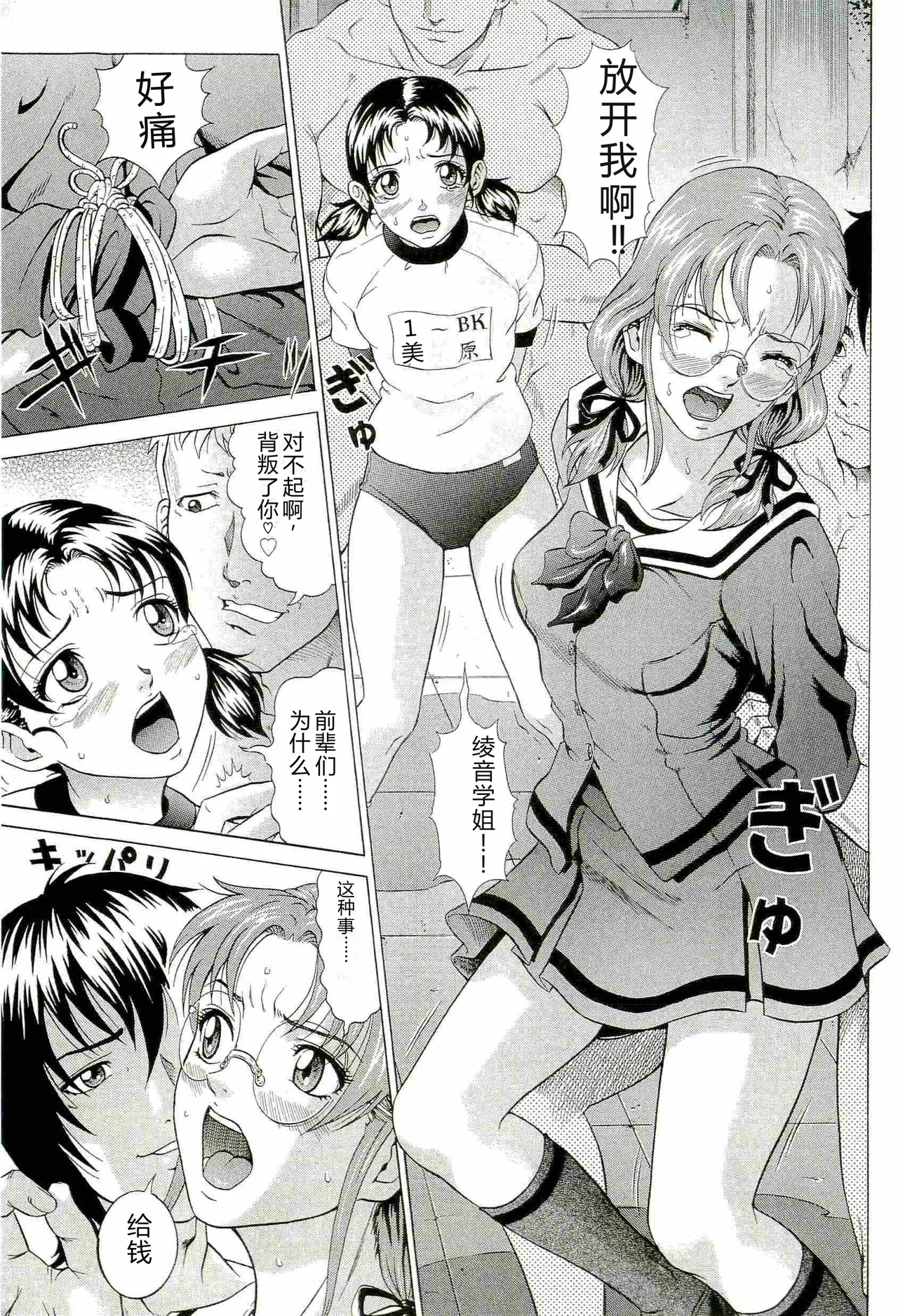 หน้า 29
