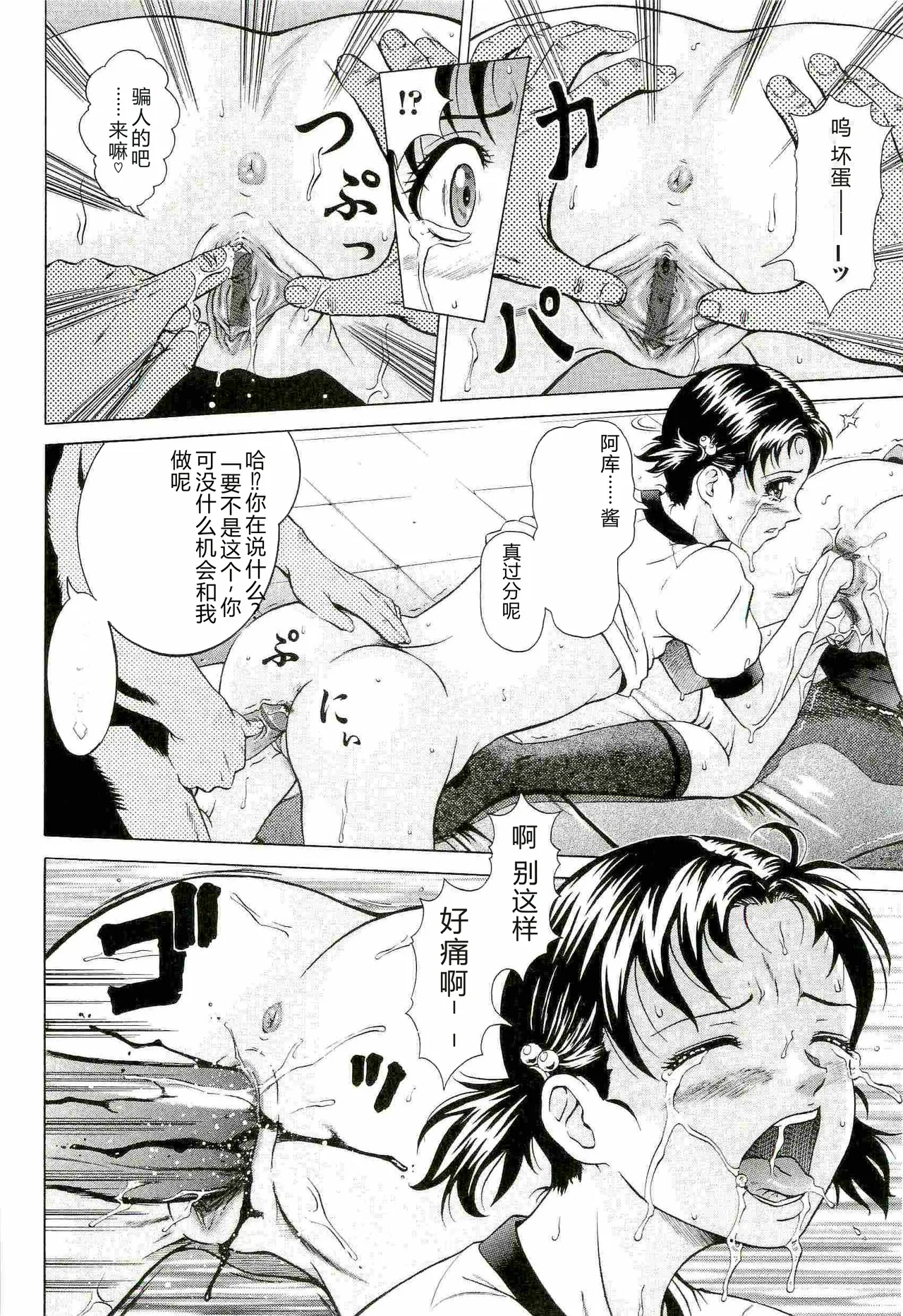 หน้า 56