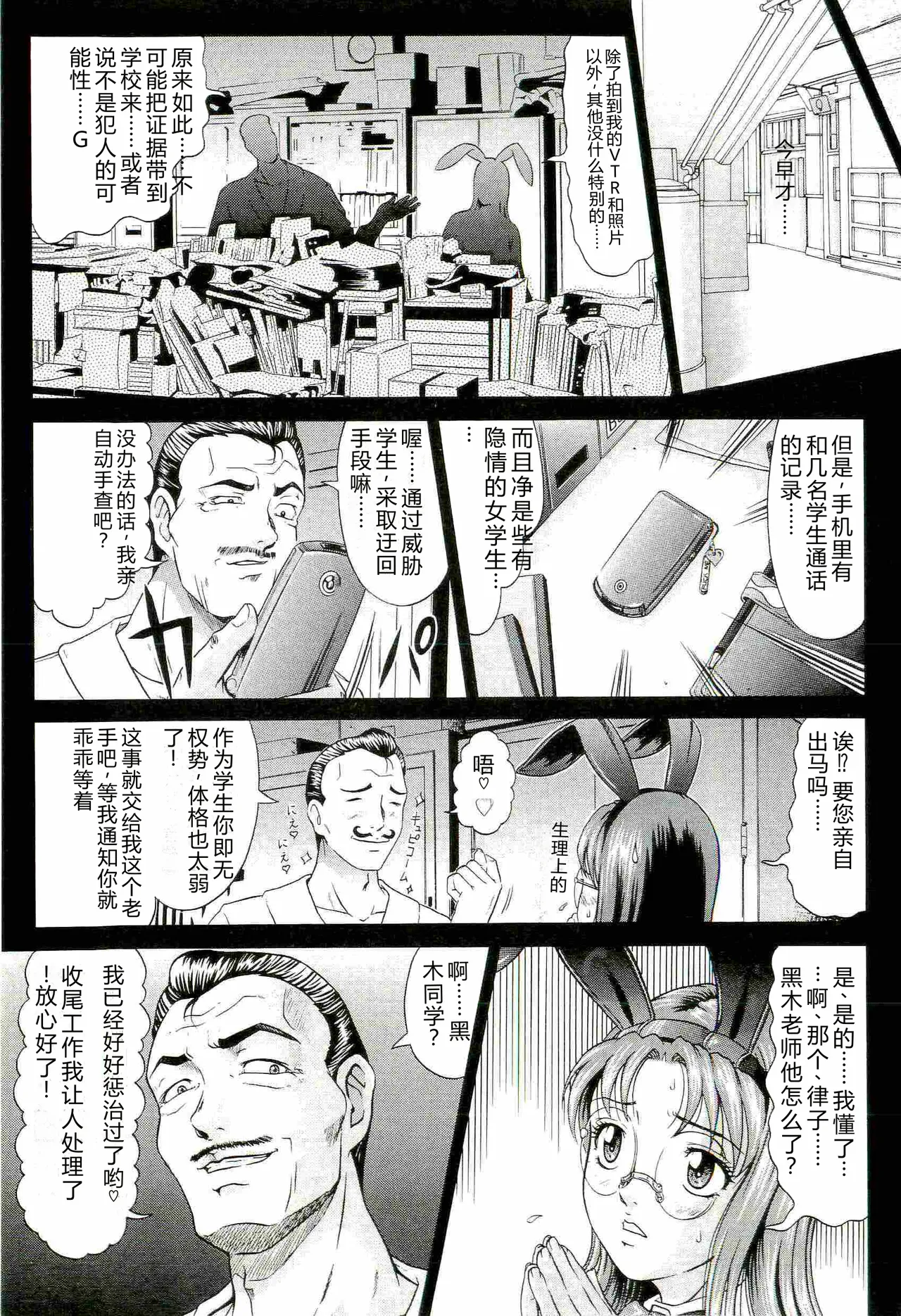 หน้า 111