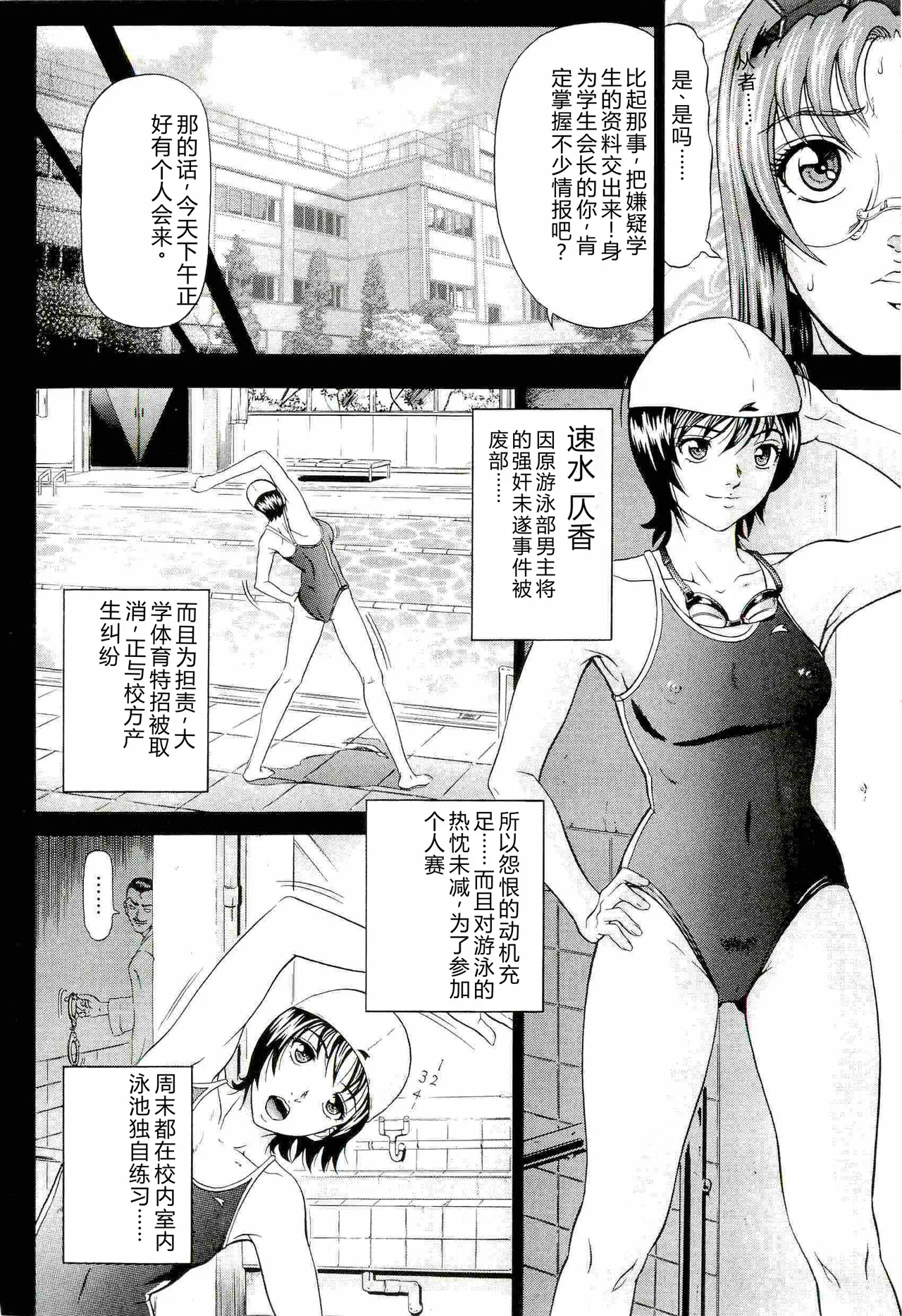 หน้า 112