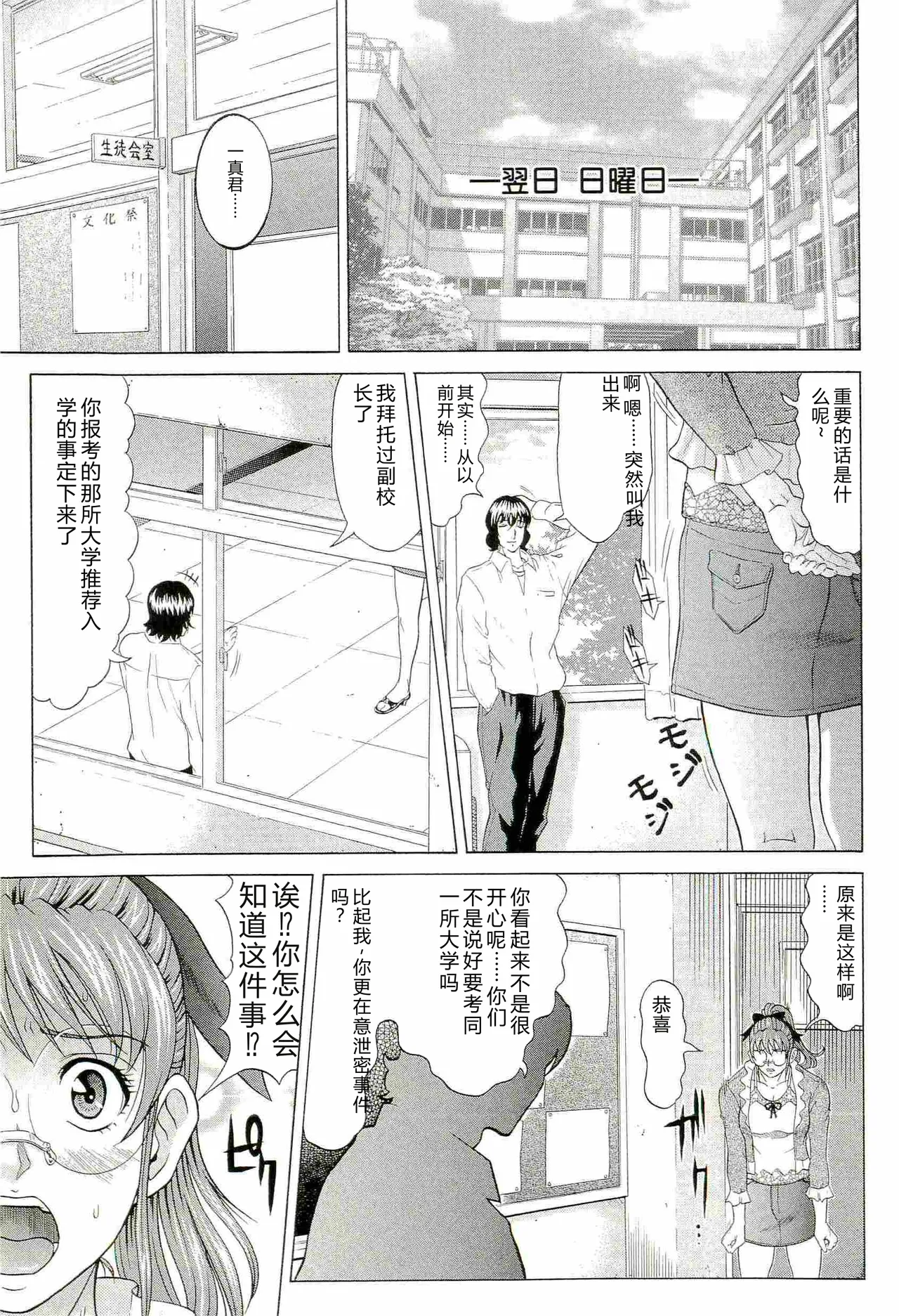 หน้า 129