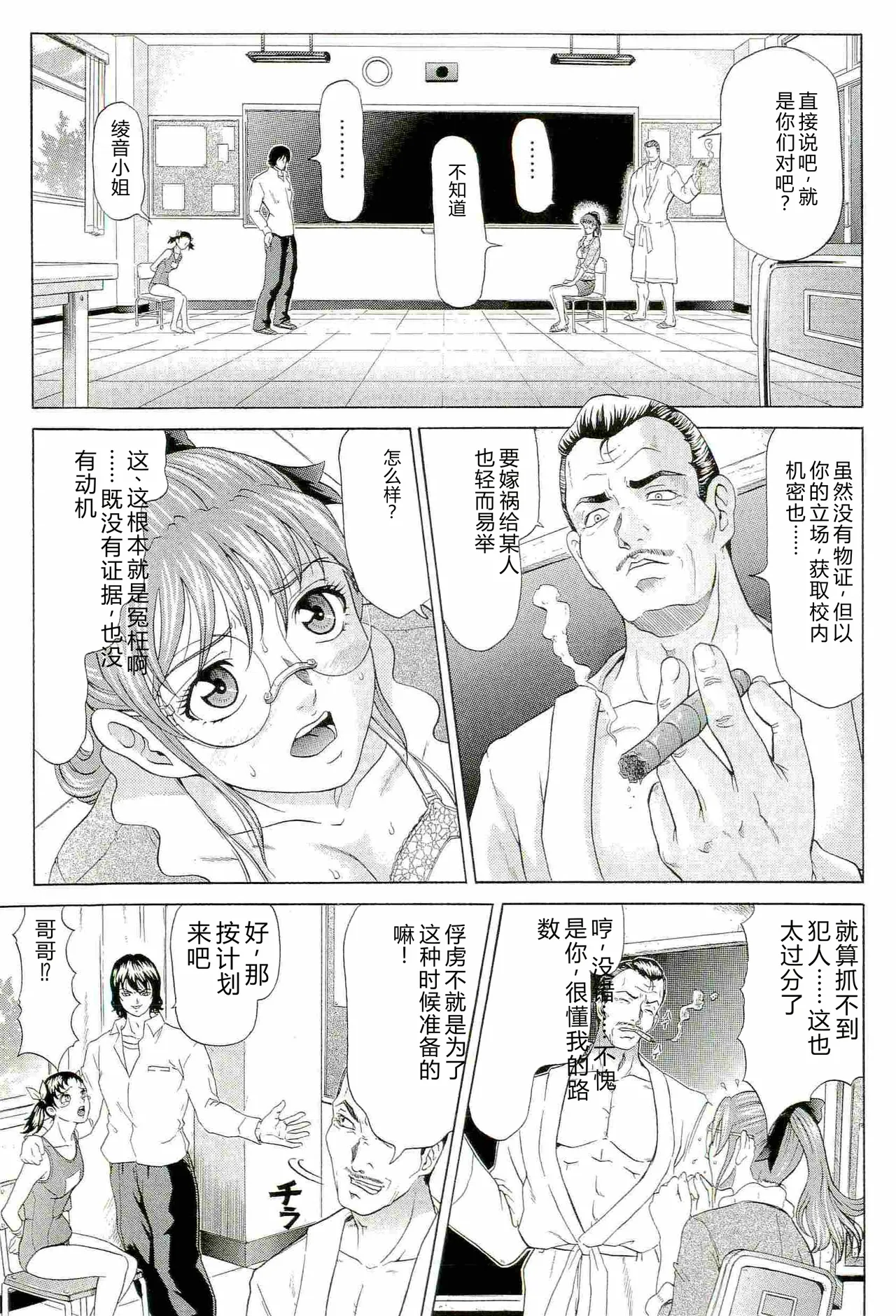 หน้า 133