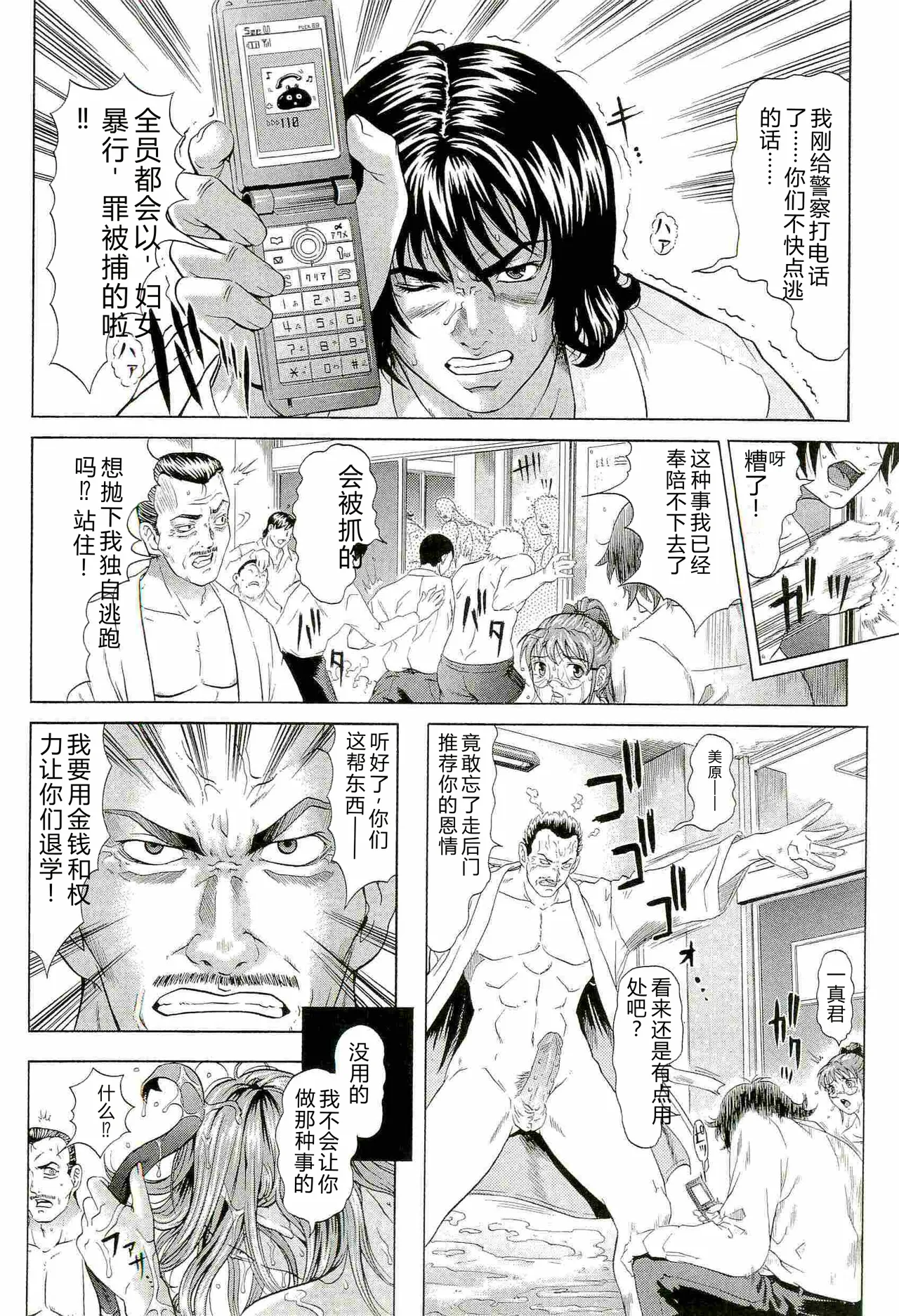 หน้า 166
