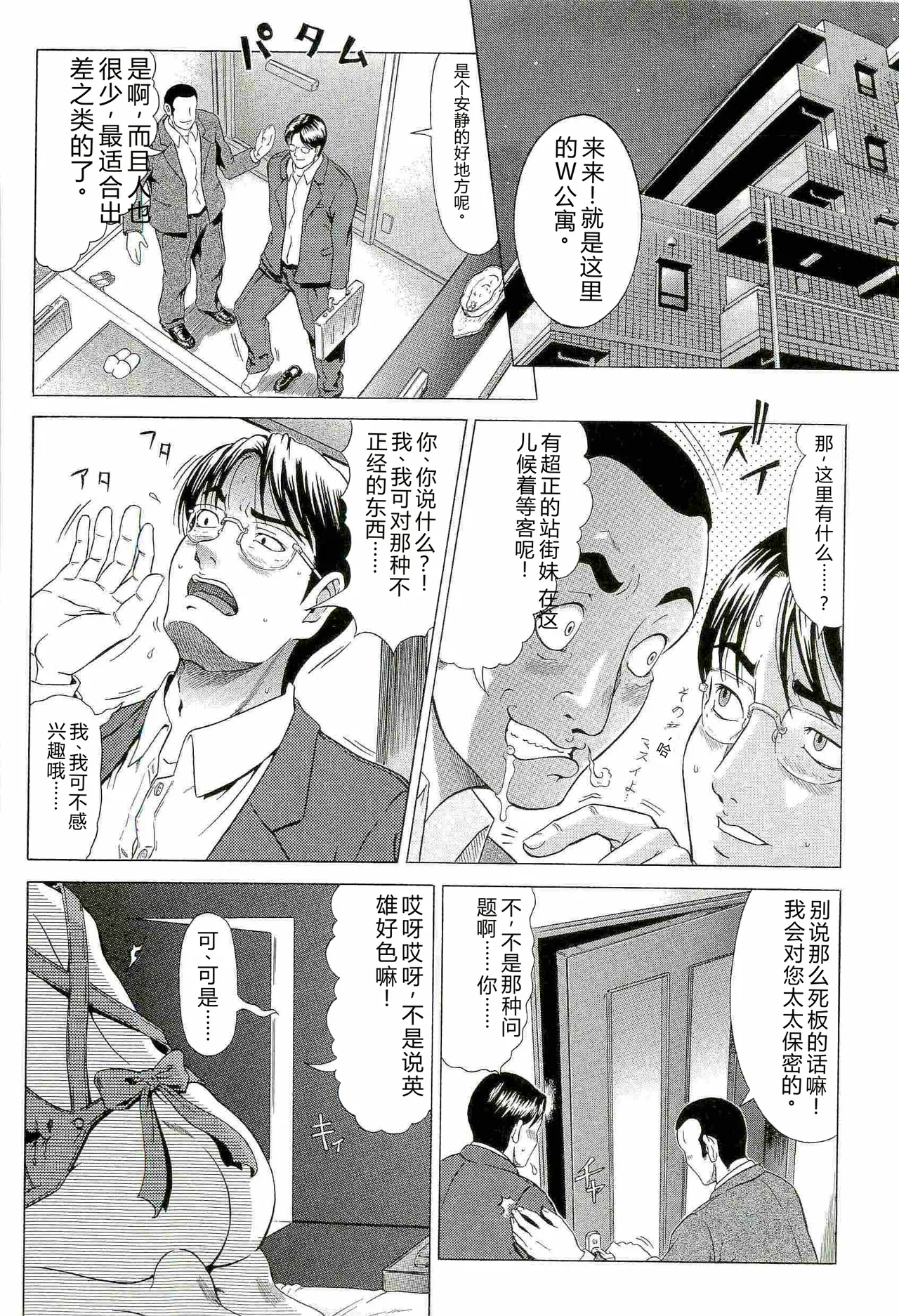 หน้า 184