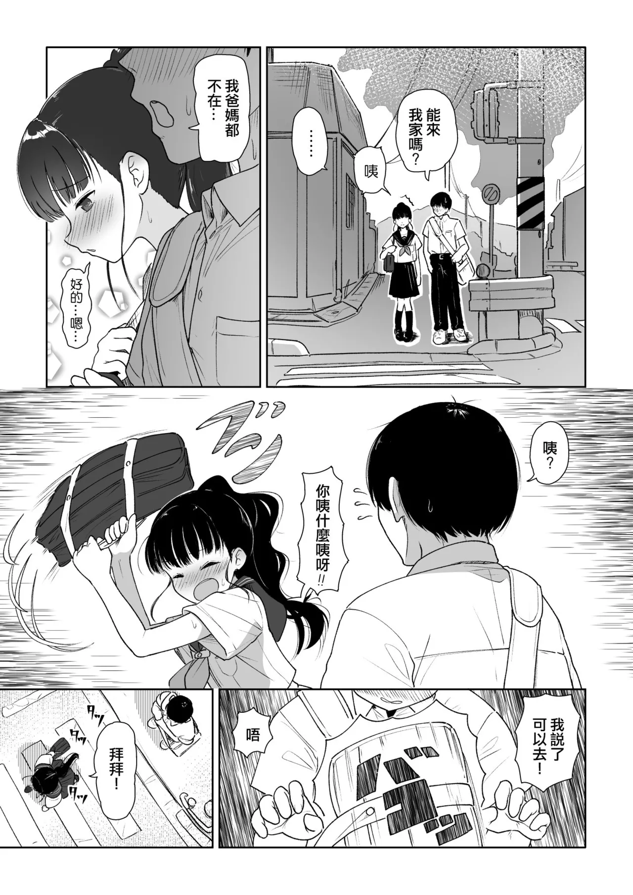 หน้า 5