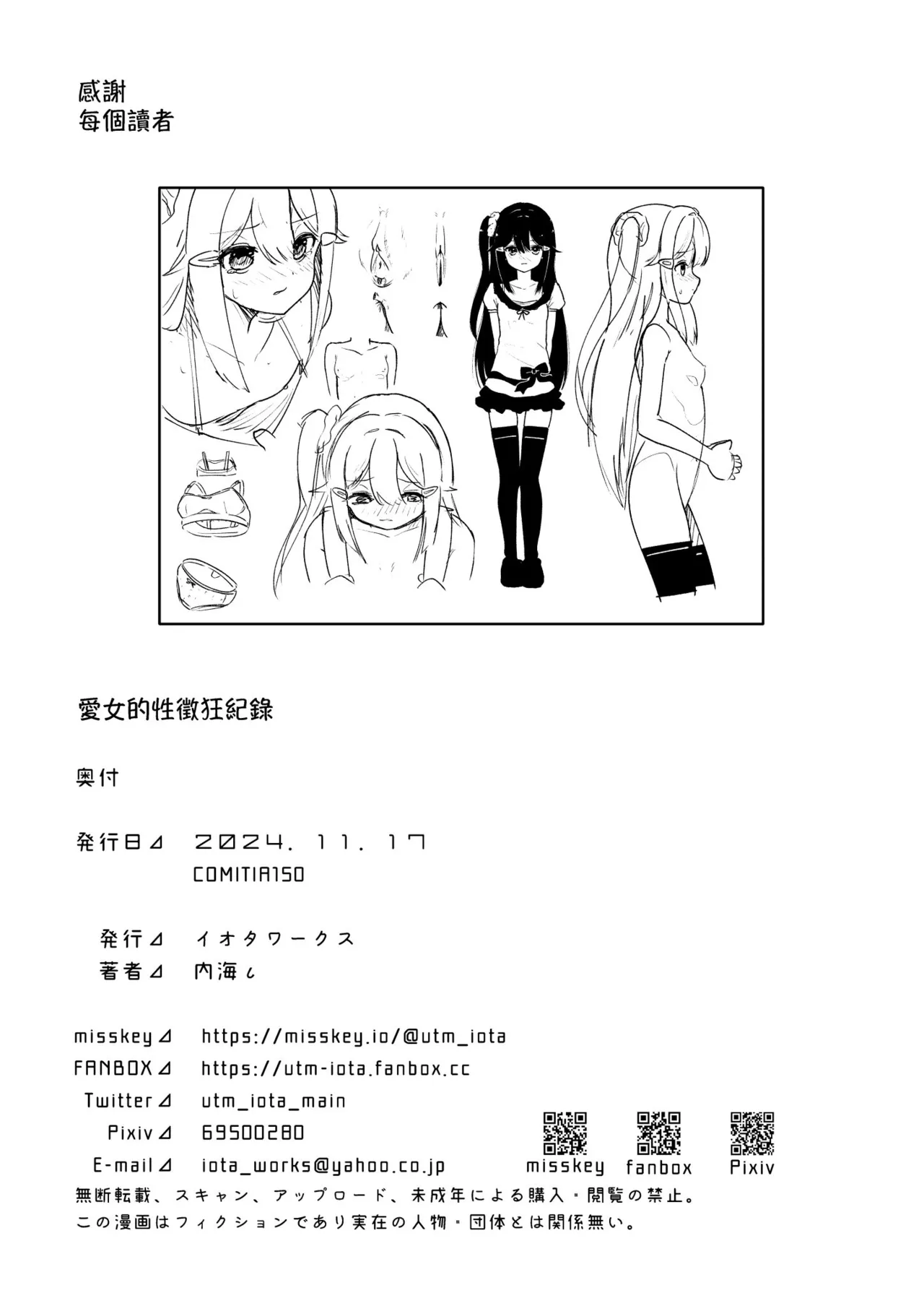 หน้า 32