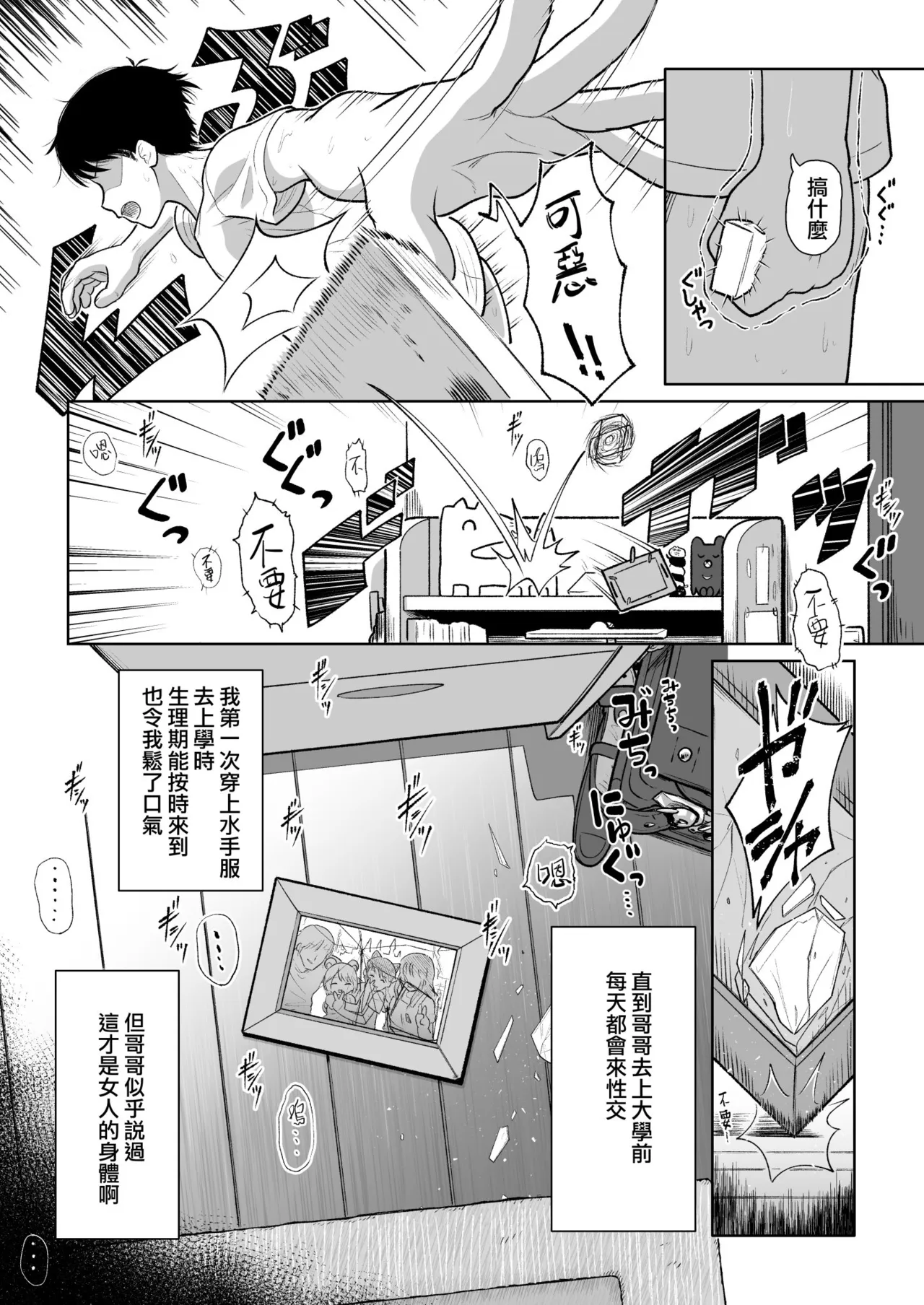 หน้า 32