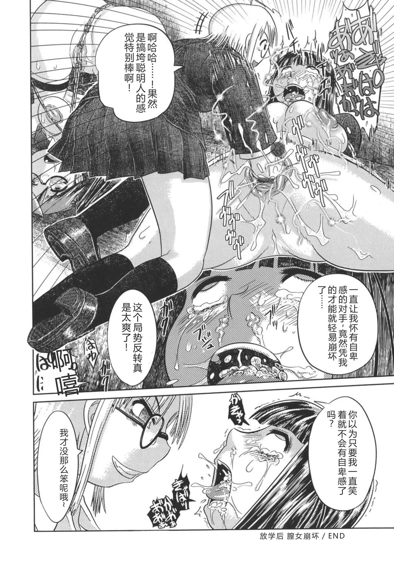 หน้า 116