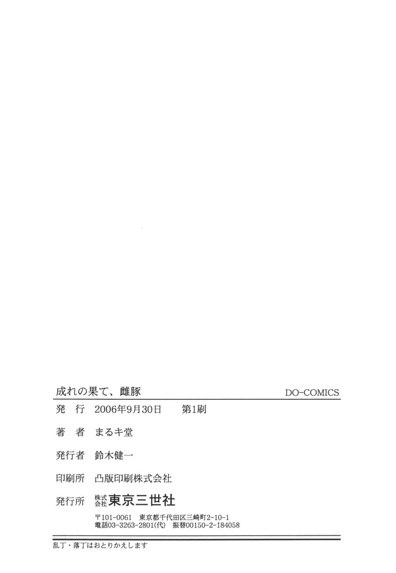 หน้า 166