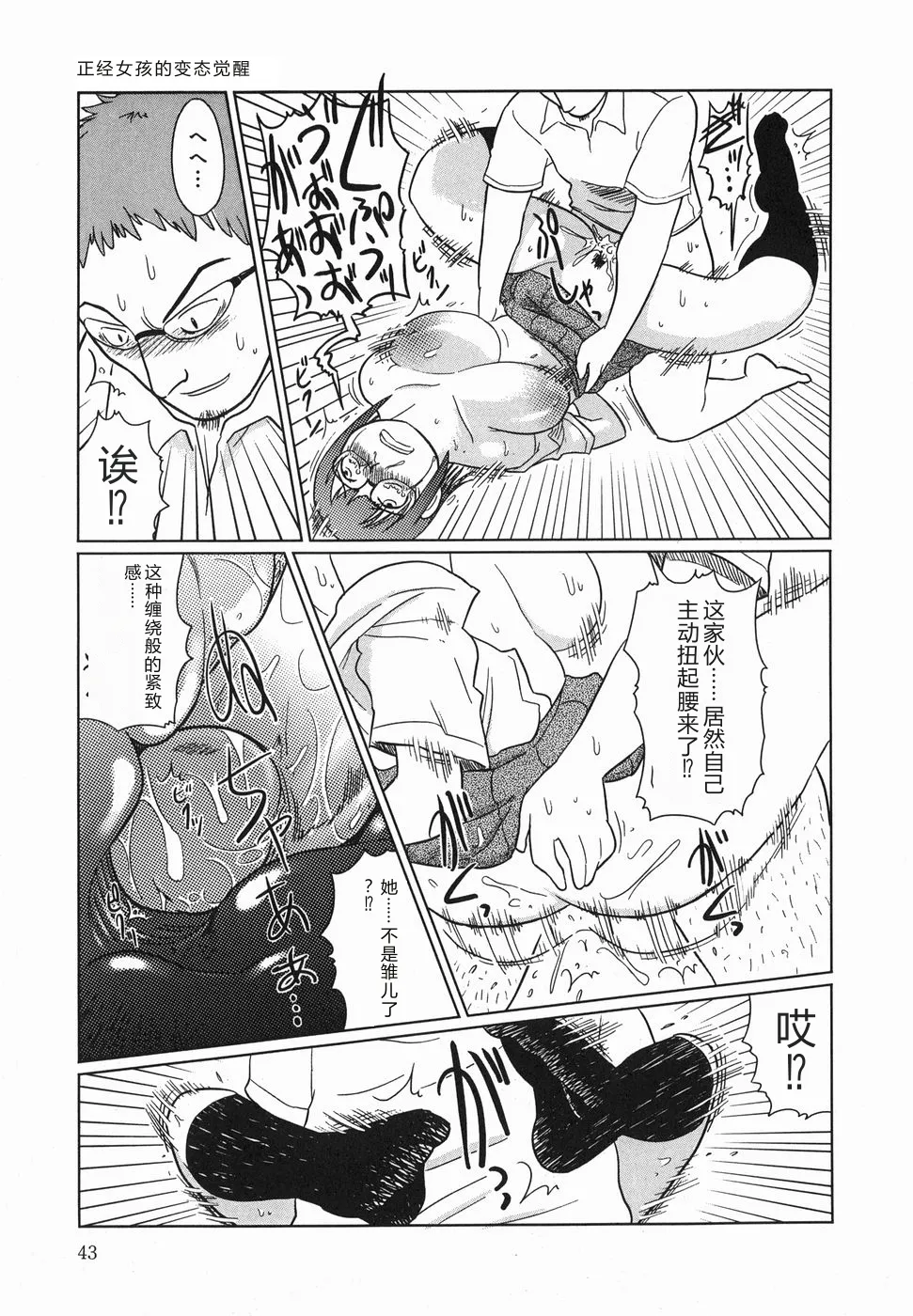 หน้า 45