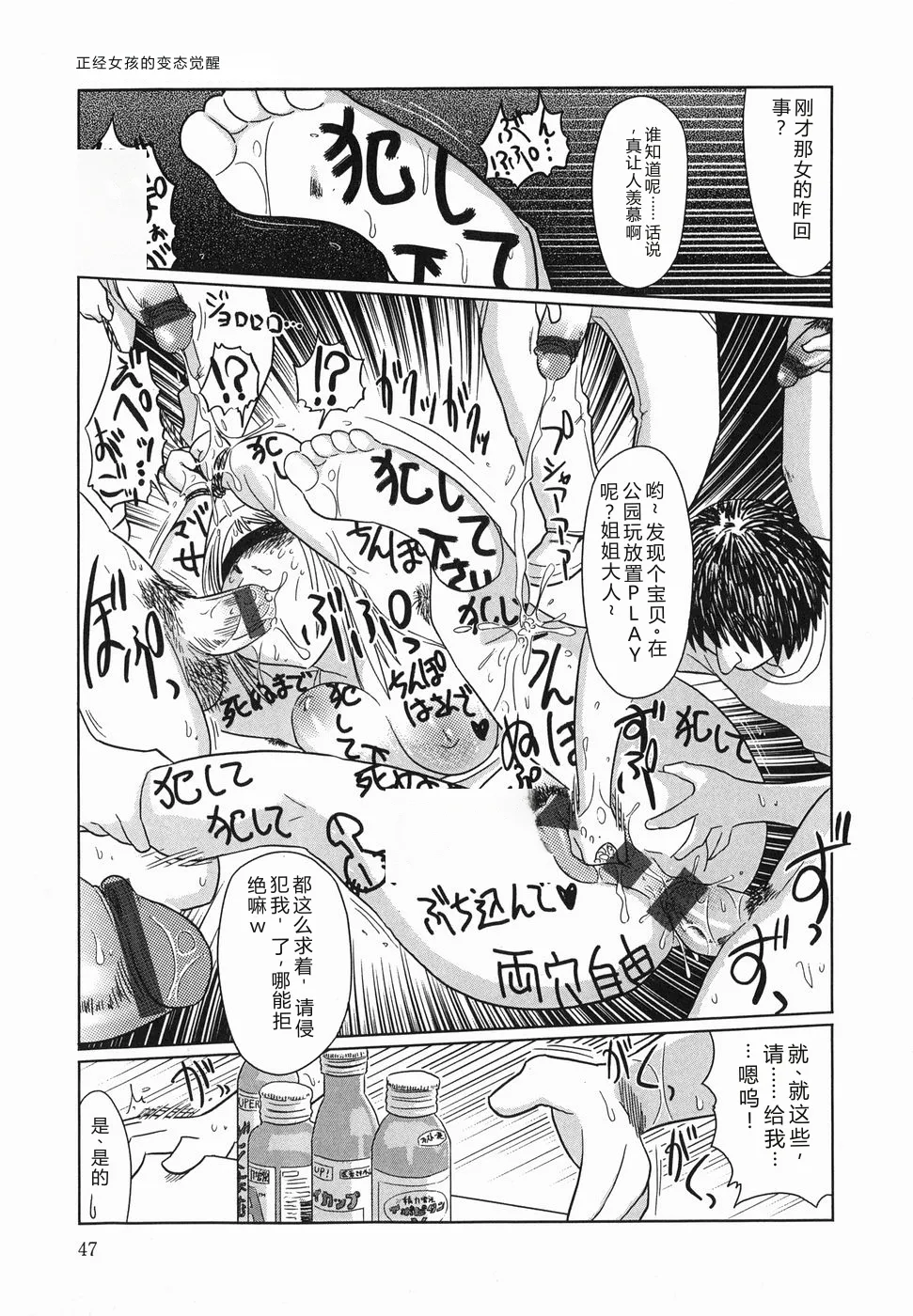 หน้า 49