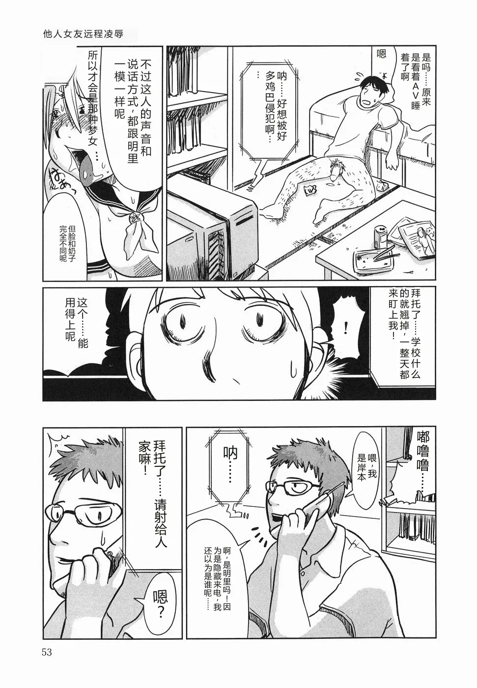 หน้า 55