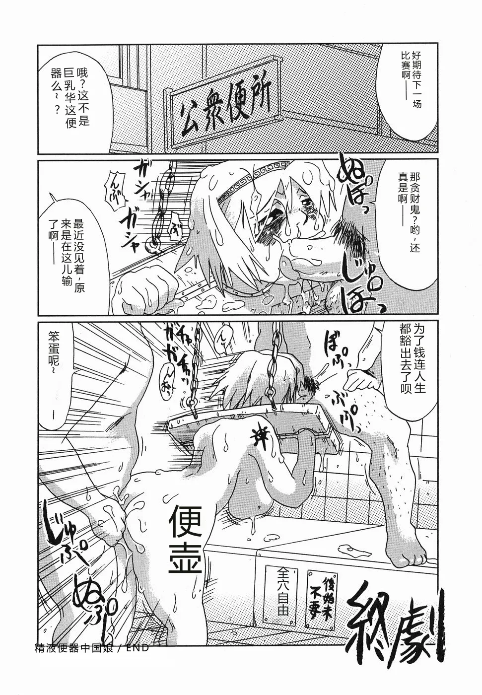 หน้า 114