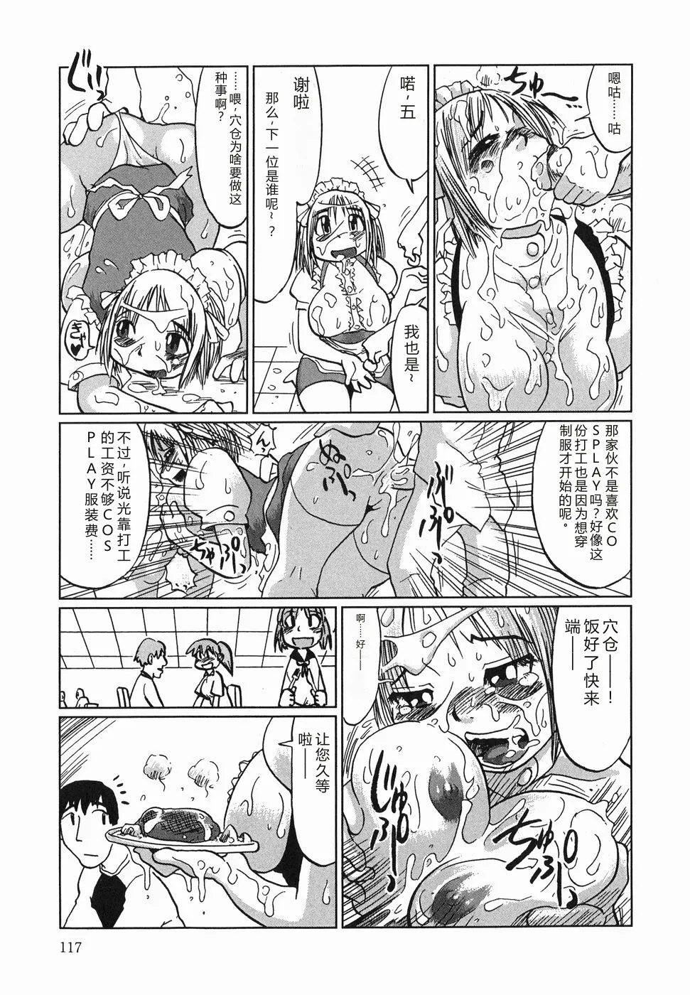 หน้า 119