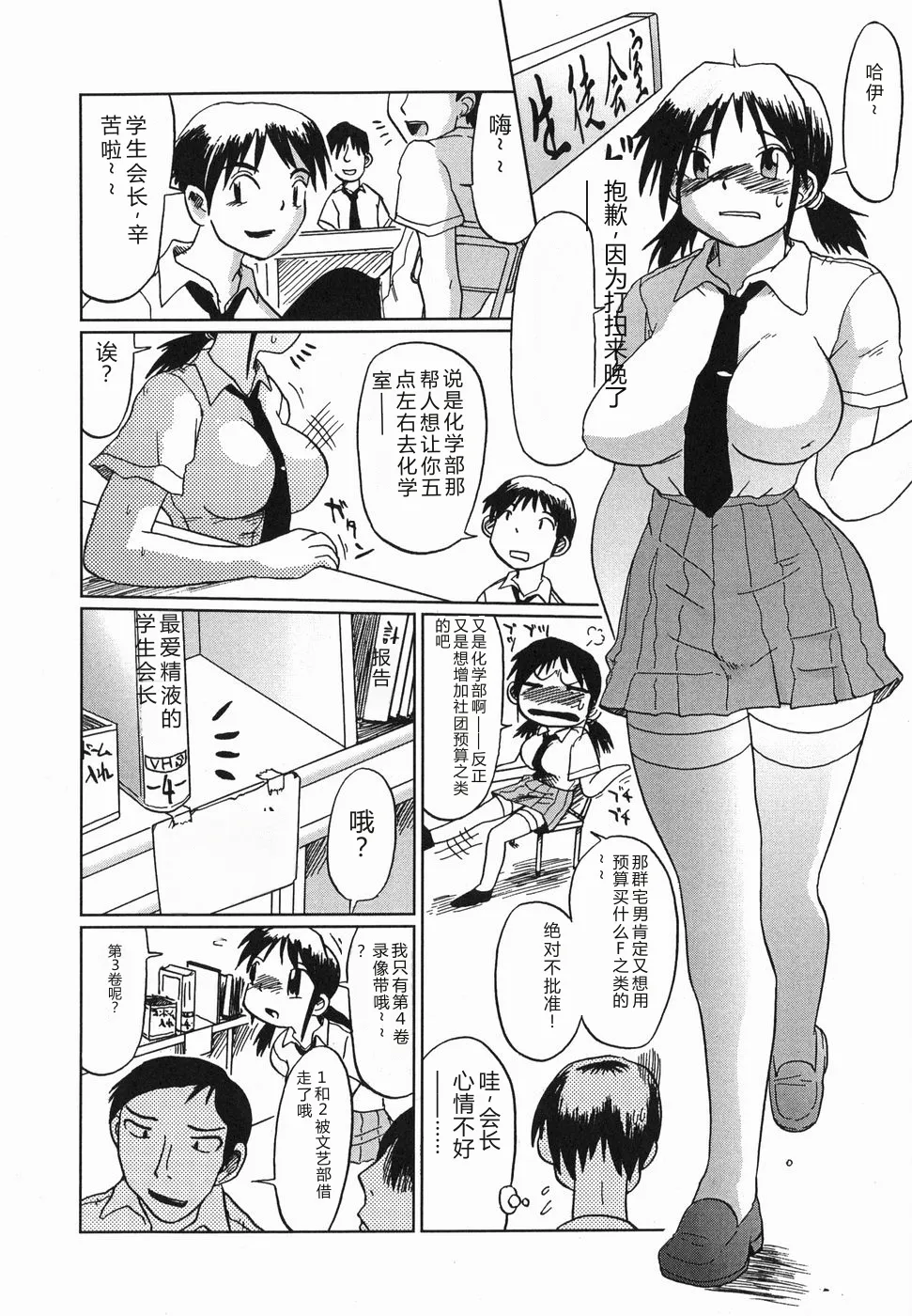 หน้า 132