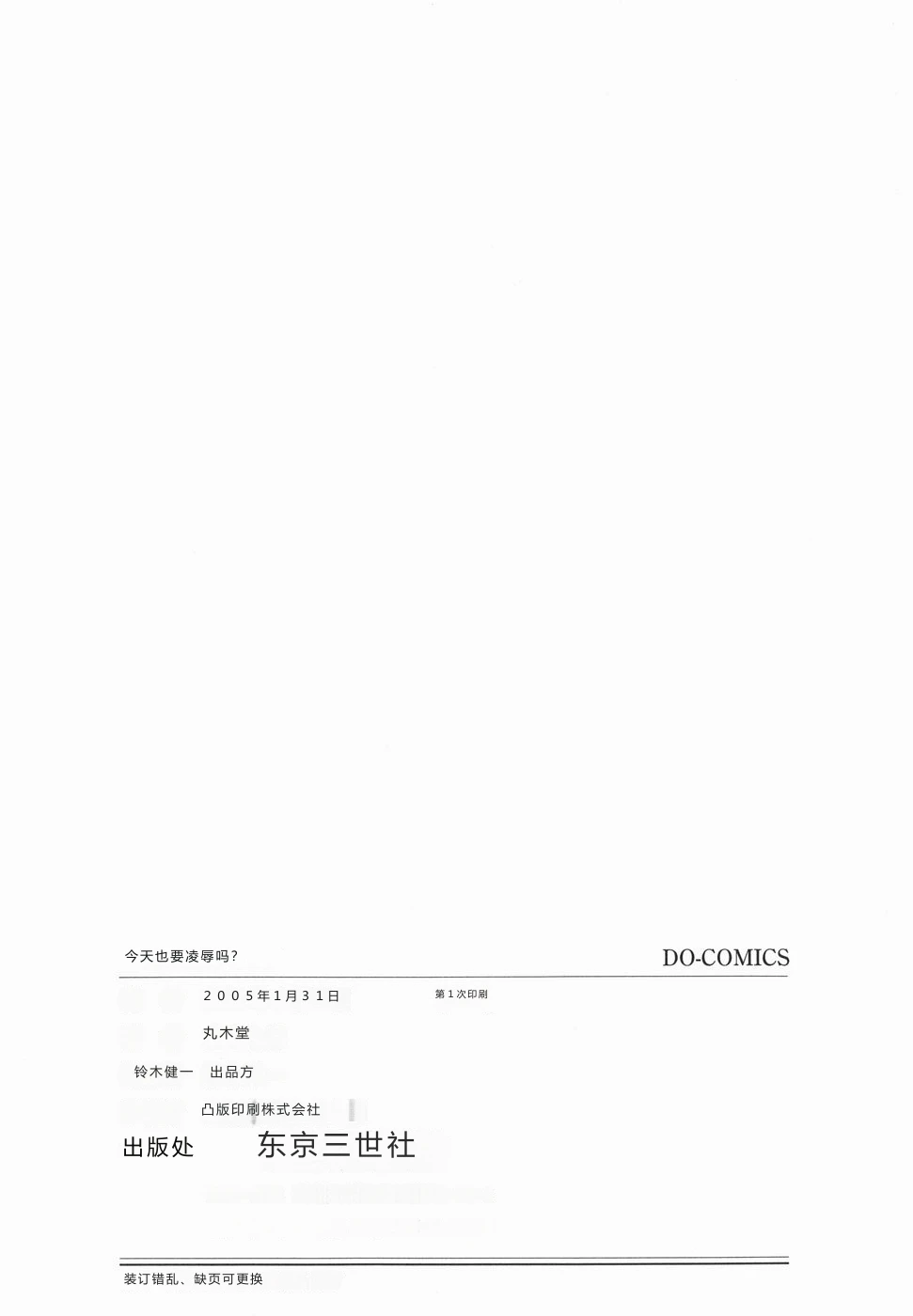 หน้า 167