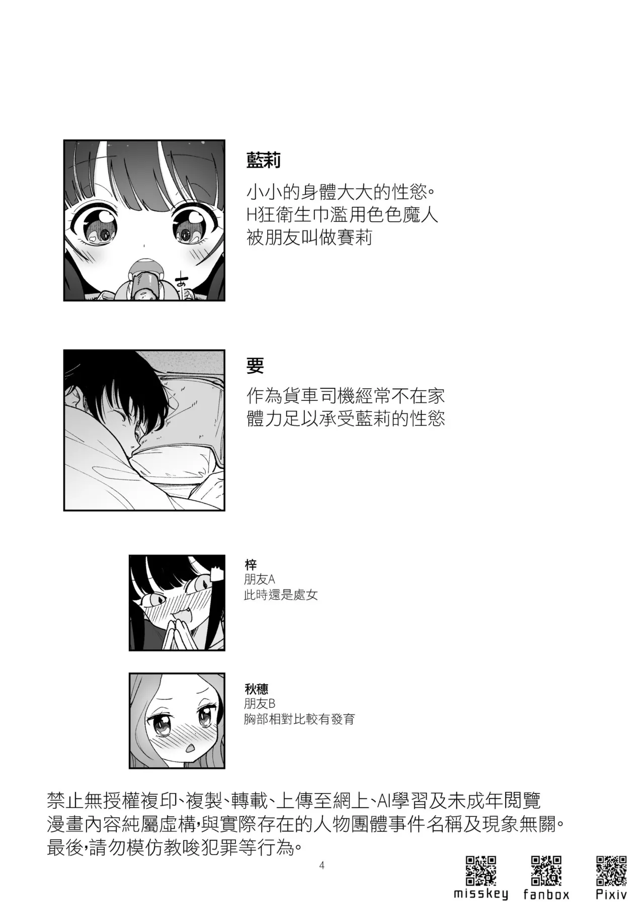หน้า 4