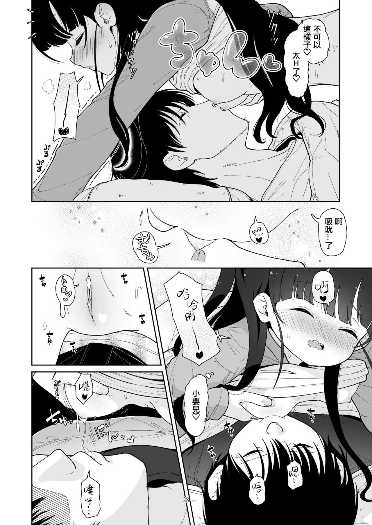 หน้า 28