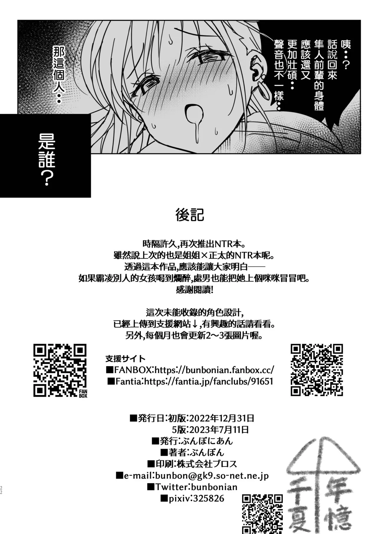 หน้า 22