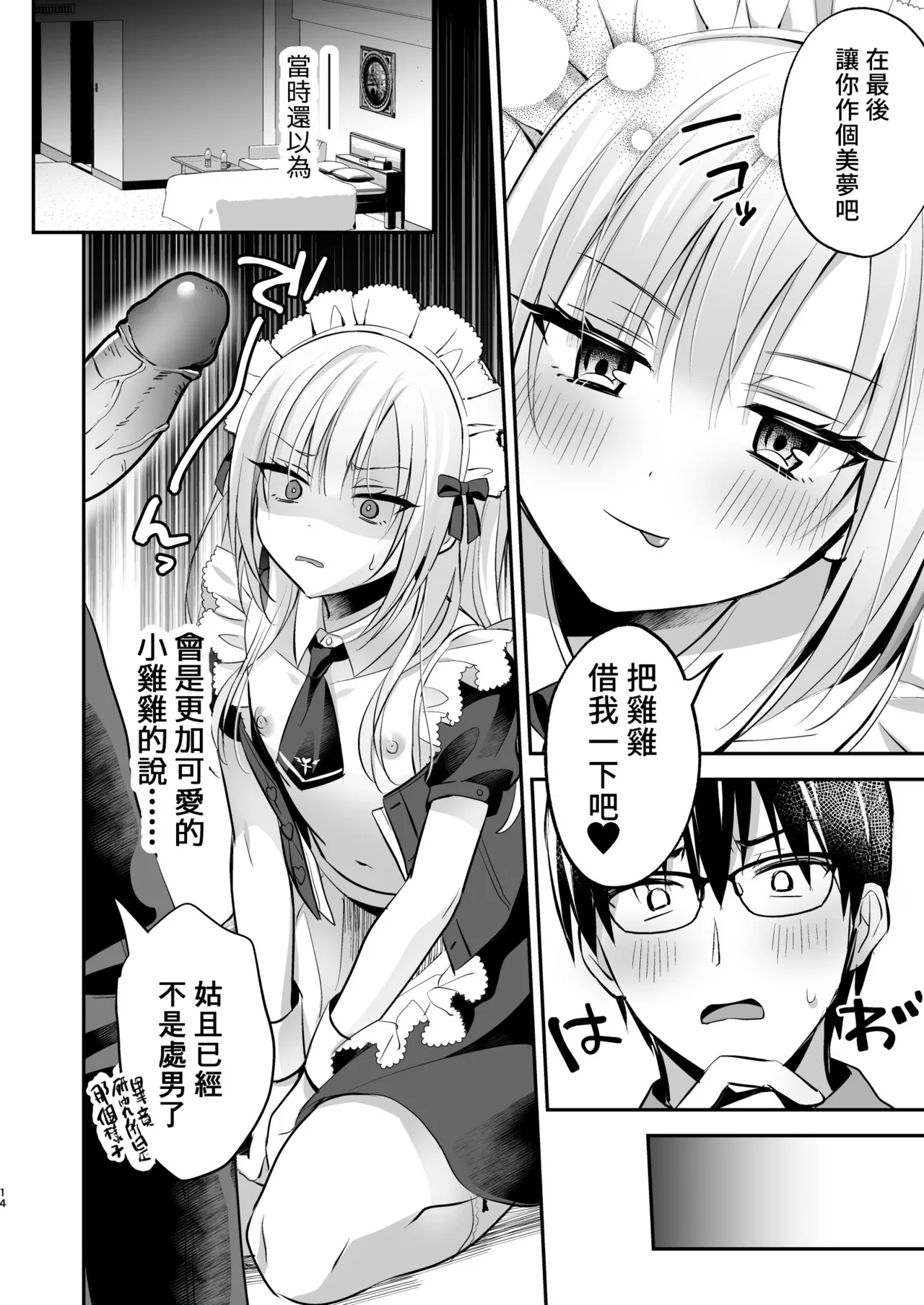 หน้า 12