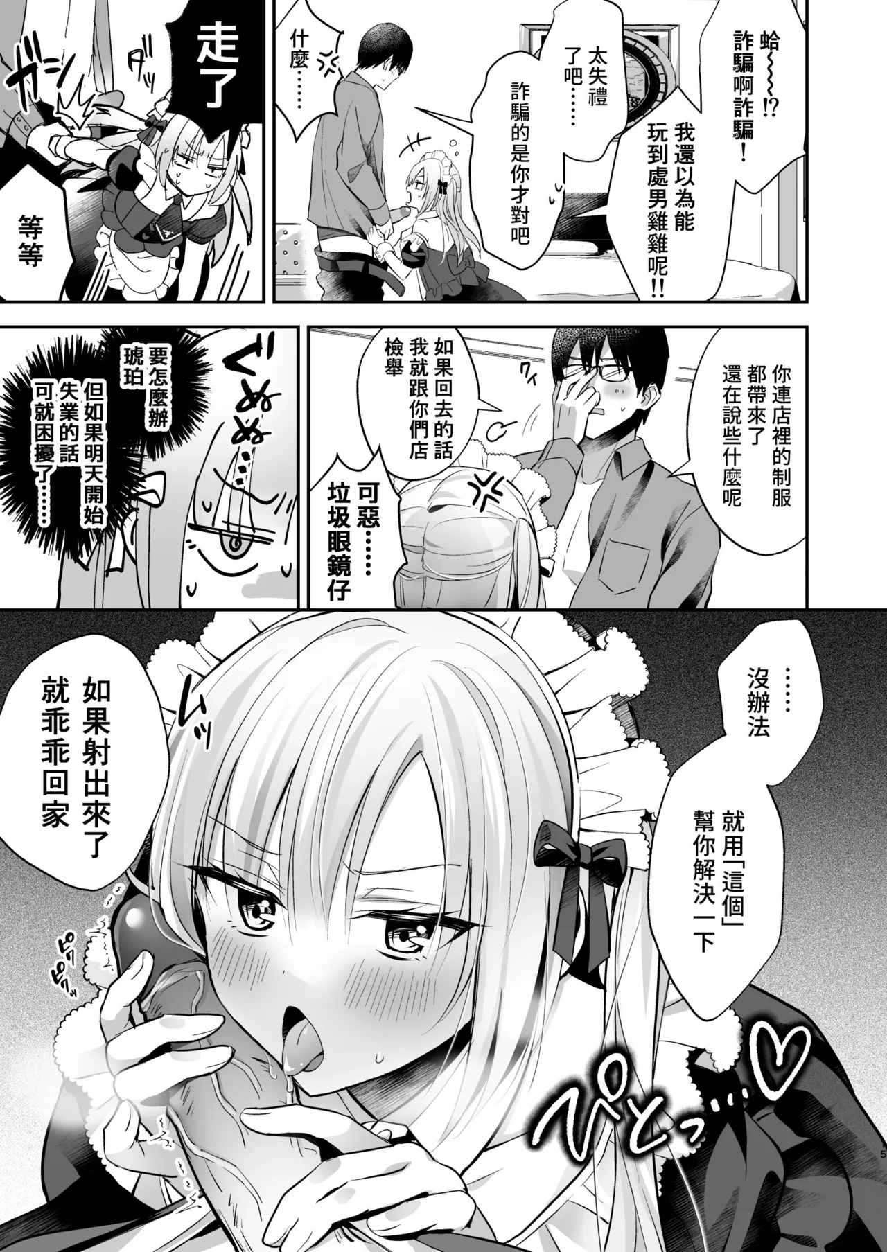 หน้า 13