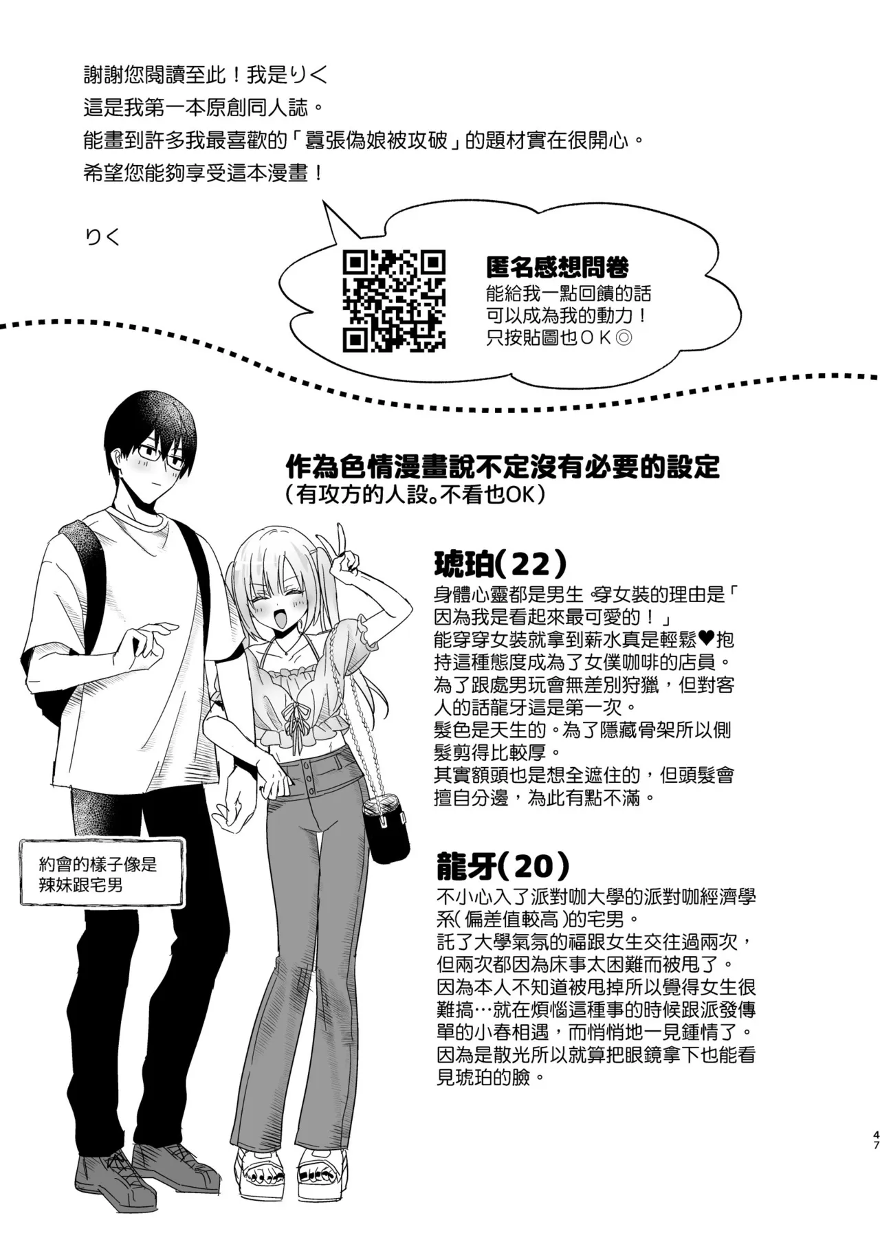 หน้า 43