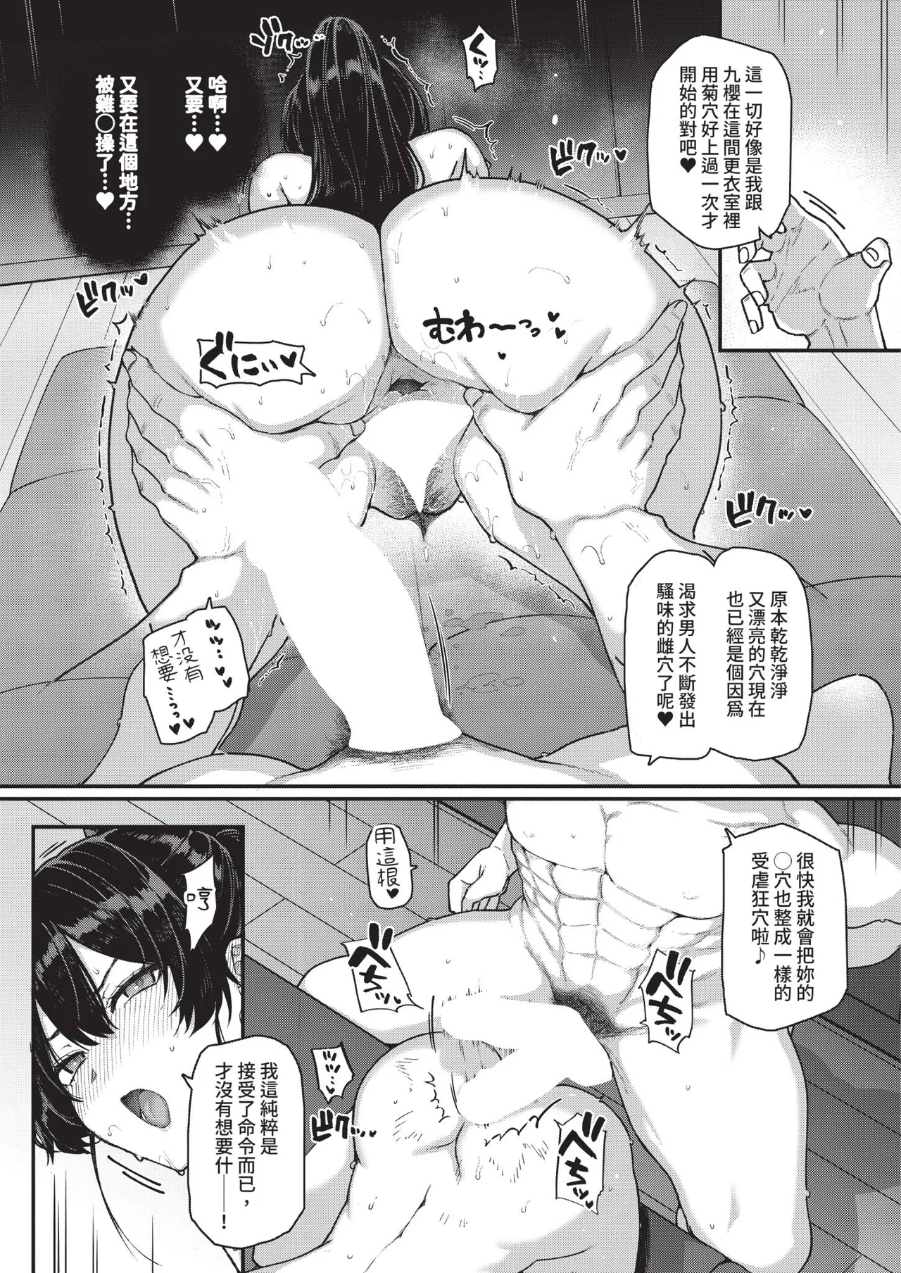 หน้า 38